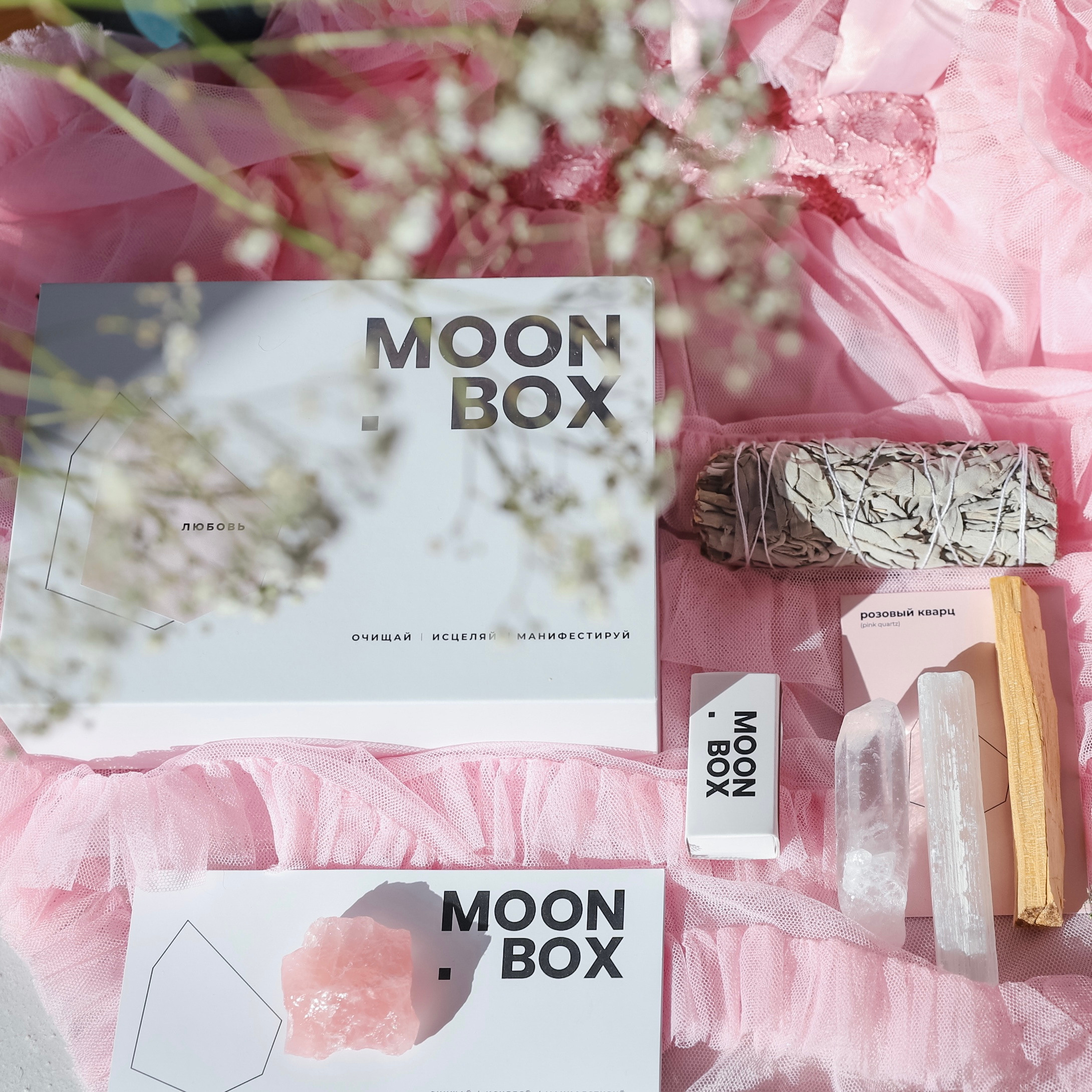 Косметика и аксессуары. Семейный и детский фотограф в Чехове Зражевская Ольга