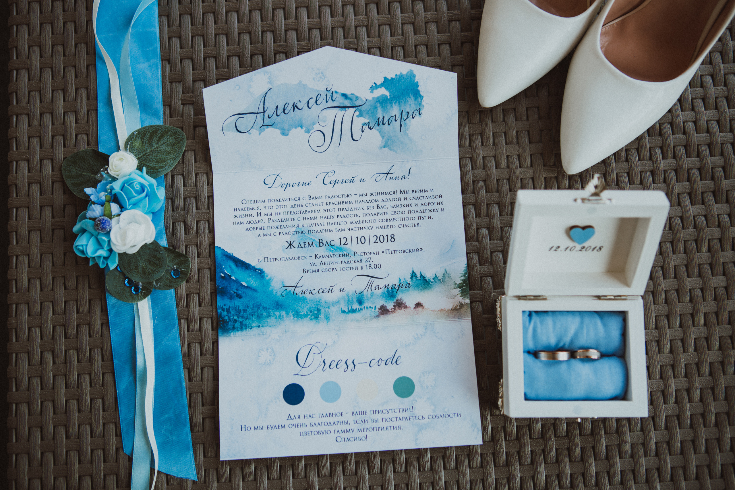 Алексей и Тамара. Свадебное фото и видео на Камчатке. Туристические маршруты