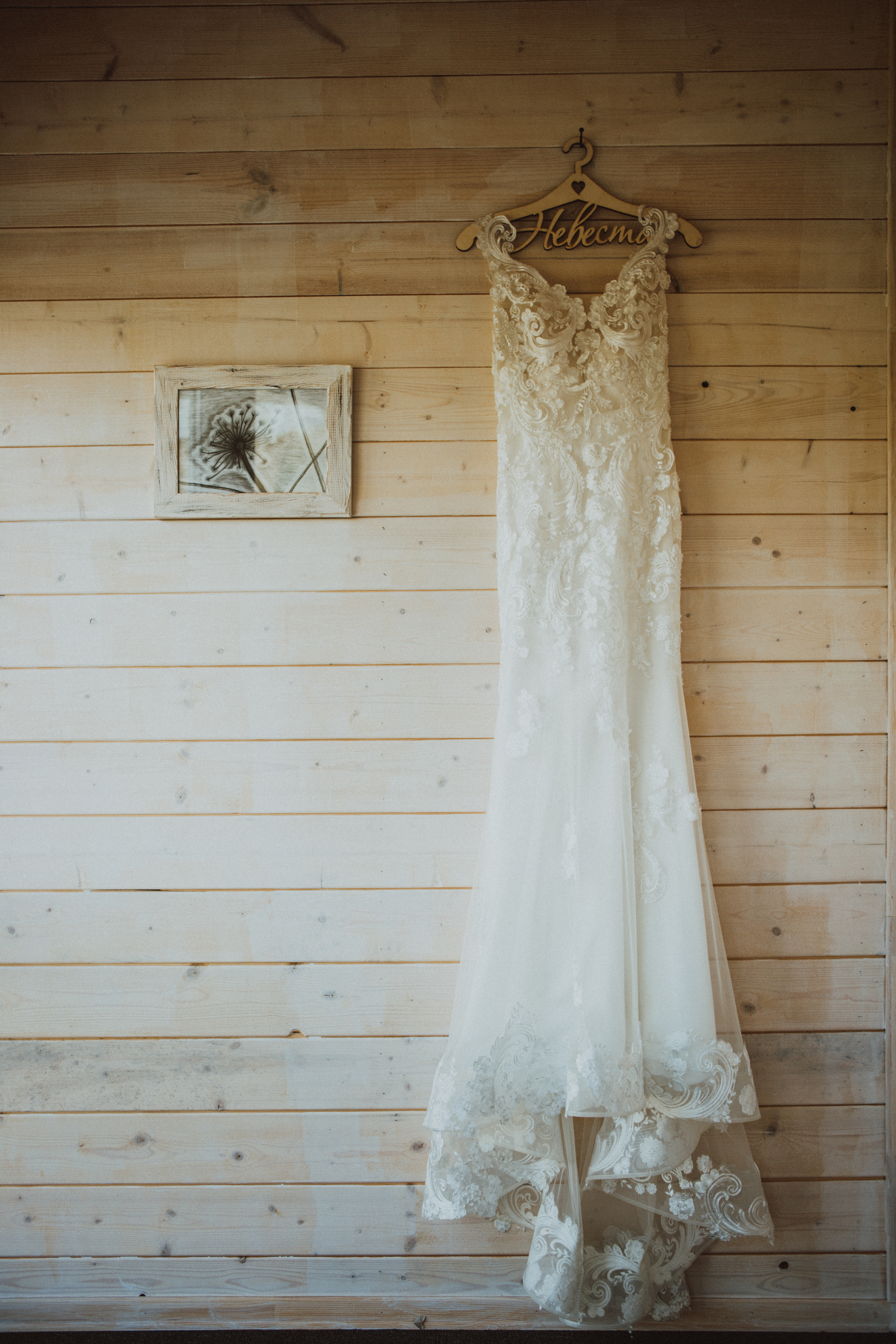 Алексей и Тамара. Свадебное фото и видео на Камчатке. Туристические маршруты