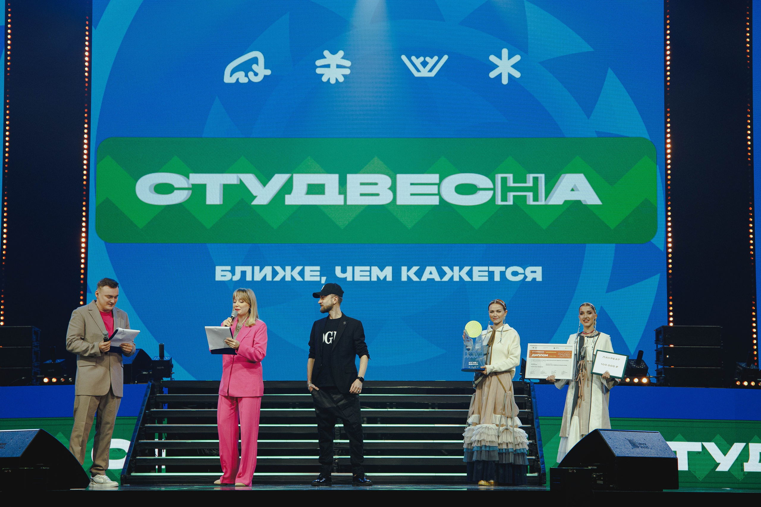 РСВ 2023. Фотограф Вахтель Елизавета