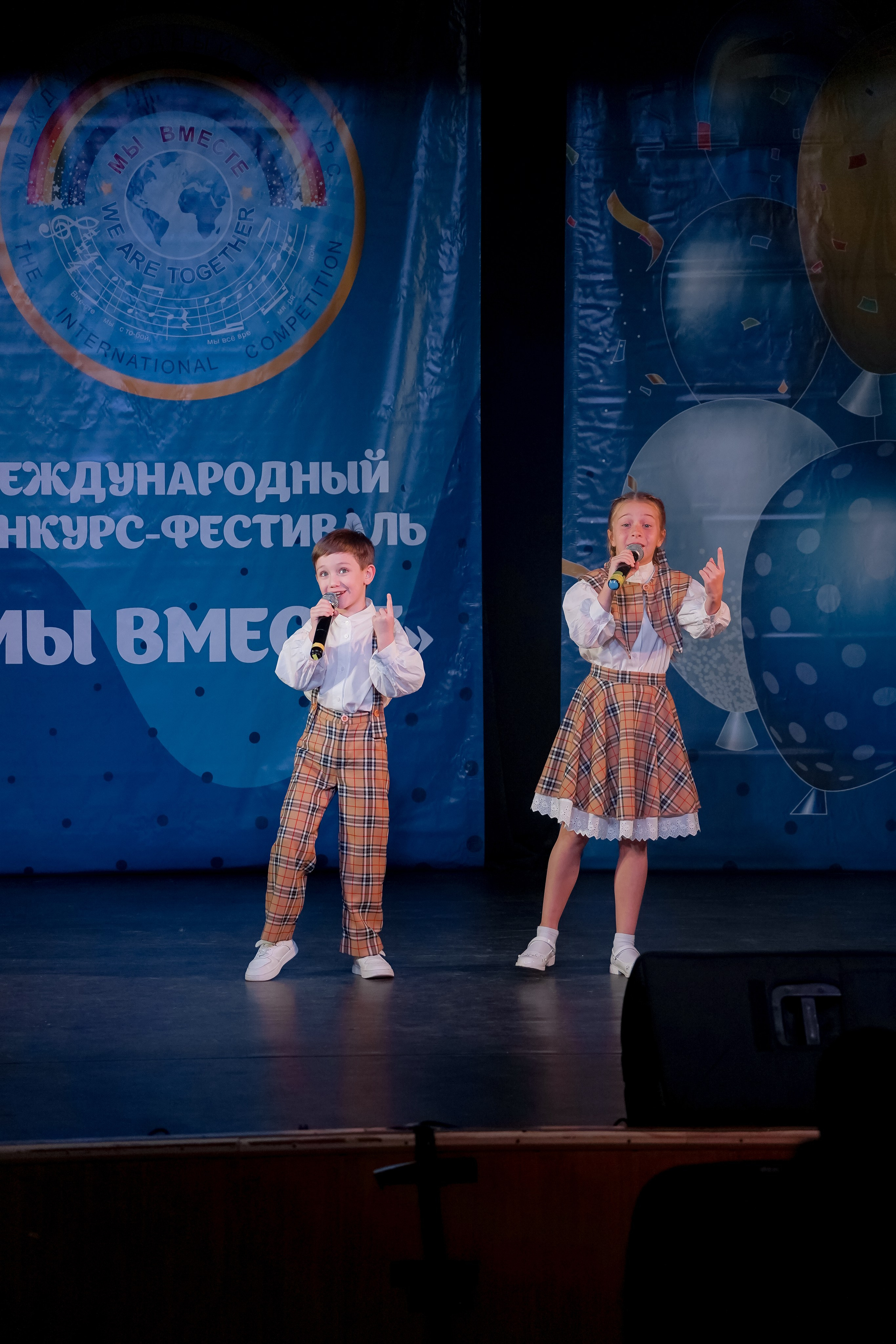 «МЫ ВМЕСТЕ» КОНЦЕРТ. Коммерческий фотограф|Детский фотограф в Самаре Плетнева Евгения