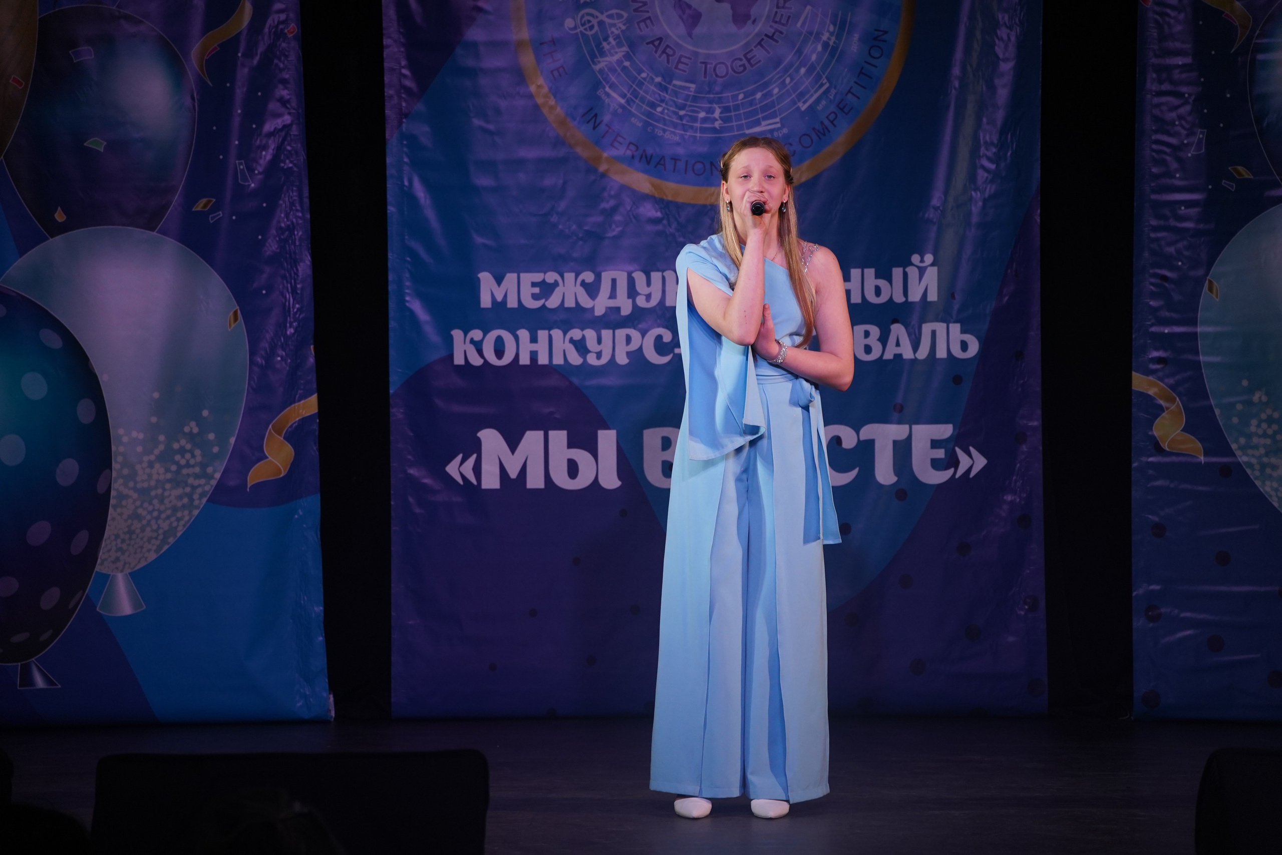 «МЫ ВМЕСТЕ» КОНЦЕРТ. Коммерческий фотограф|Детский фотограф в Самаре Плетнева Евгения