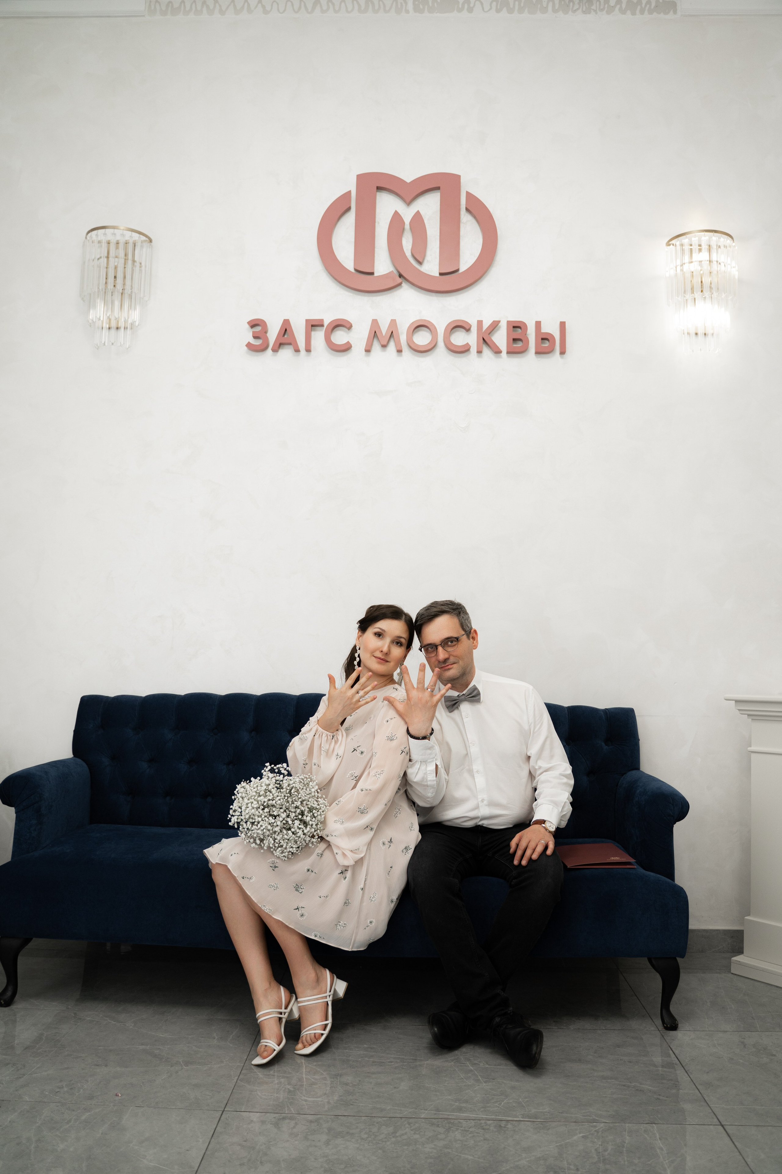 Кристина & Андрей | Кутузовский ЗАГС. Свадебный фотограф Москва Инесса Зверева