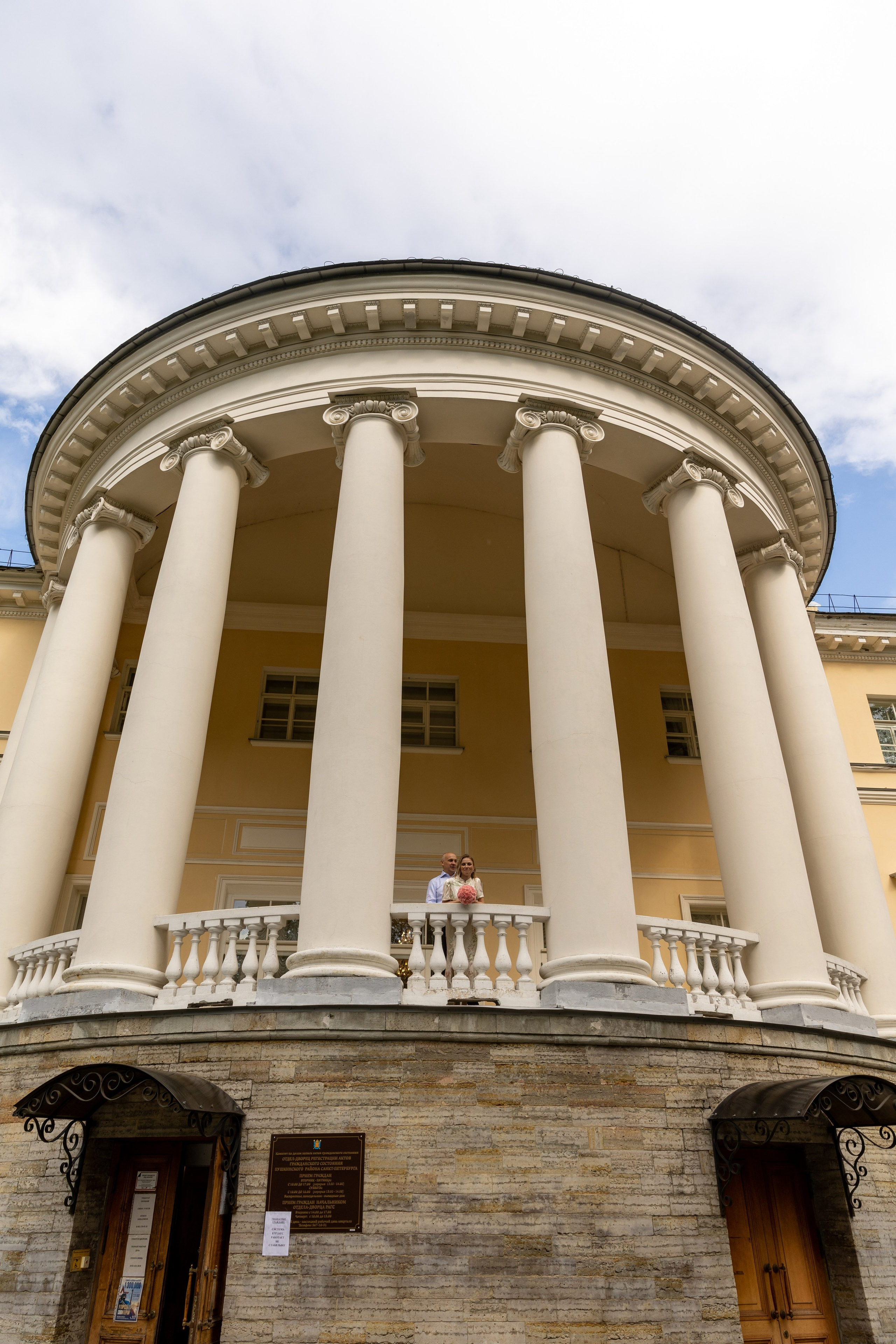 Розовая свадьба Павла и Ксении. Фотограф в Санкт-Петербурге Закута Ольга