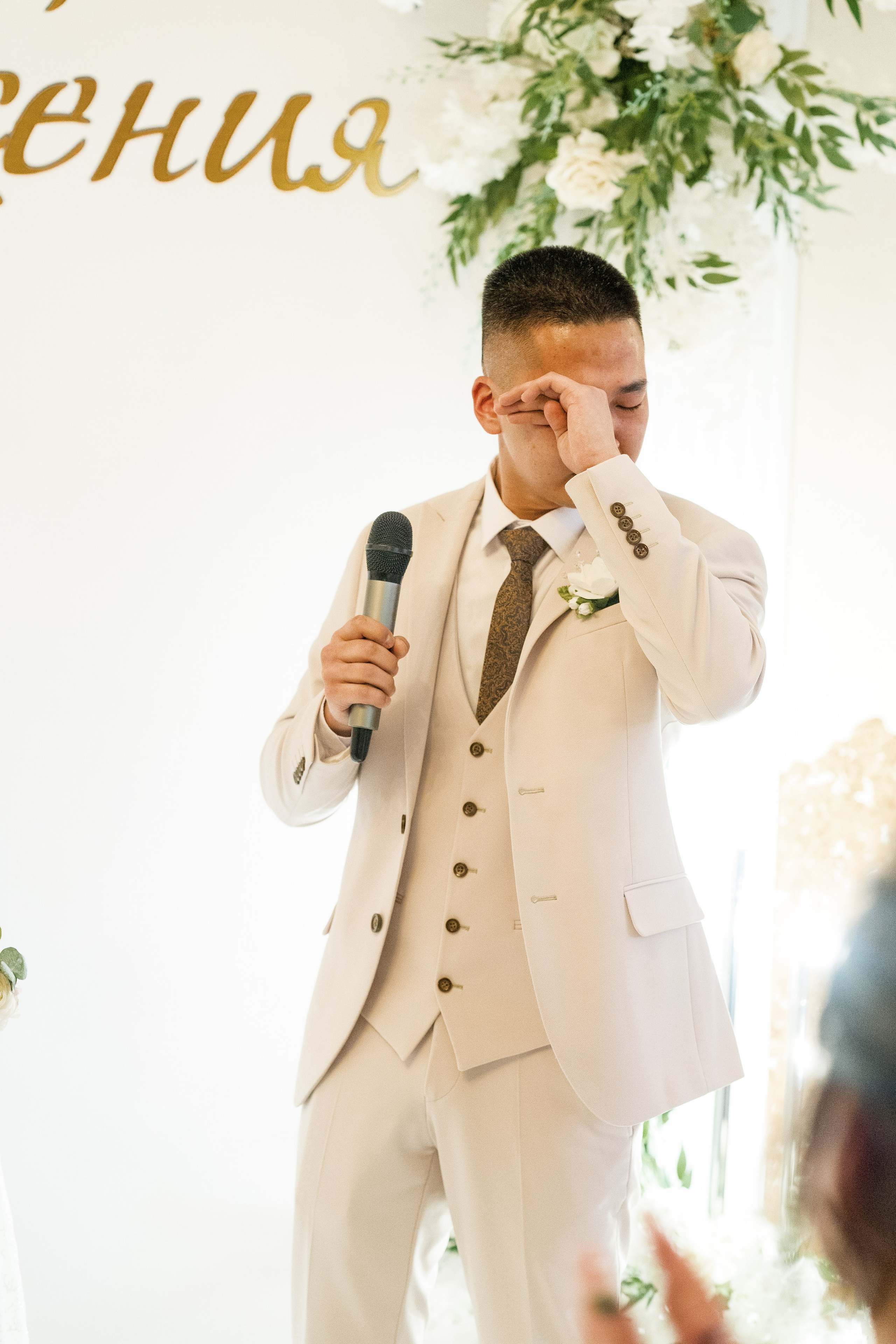 Свадьба | Илья Ксения — 2025