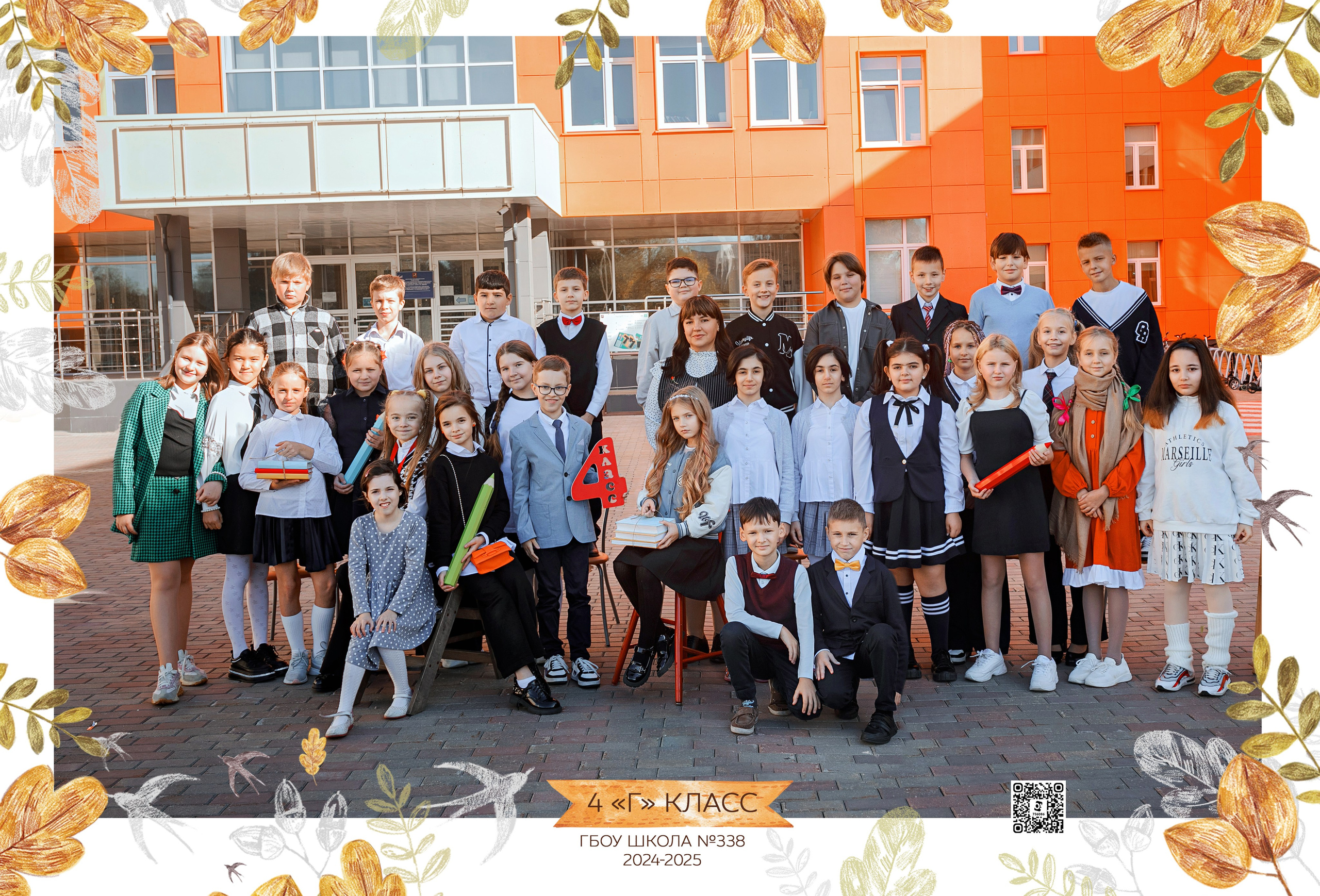 НАЧАЛЬНАЯ ШКОЛА. Семейный фотограф в Москве выпускные альбомы Клюковская Надежда