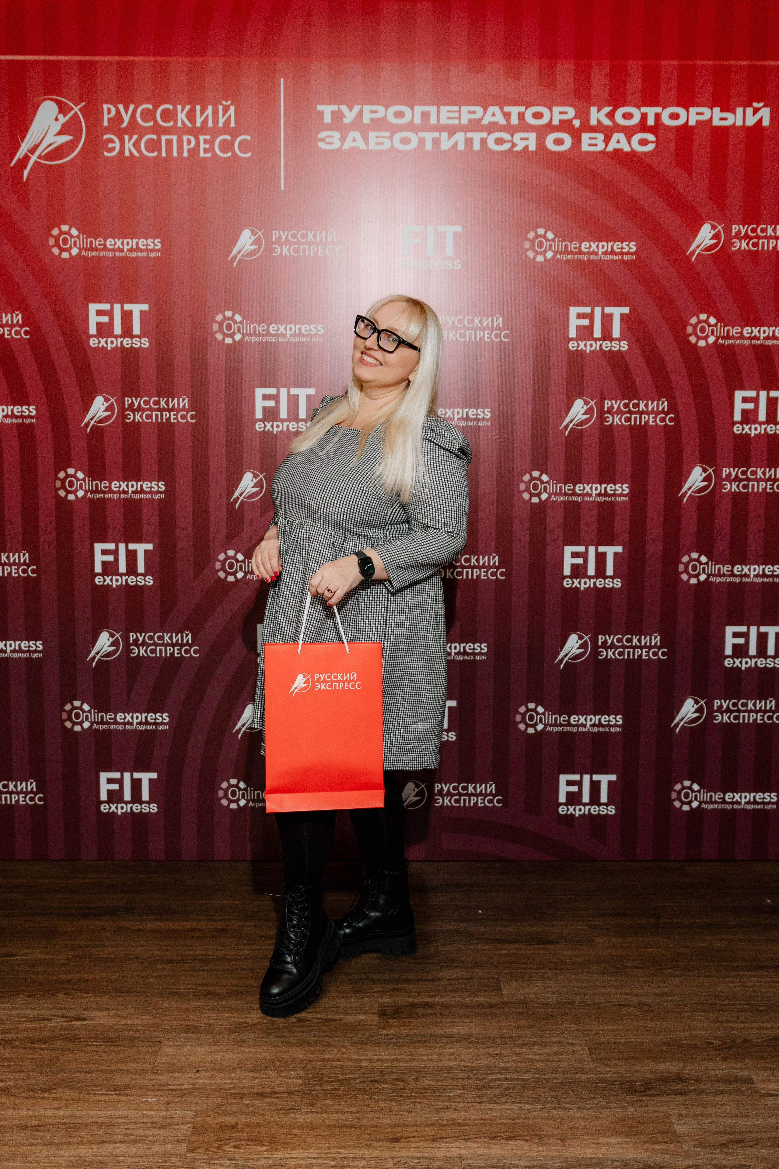 РУССКИЙ ЭКСПРЕСС