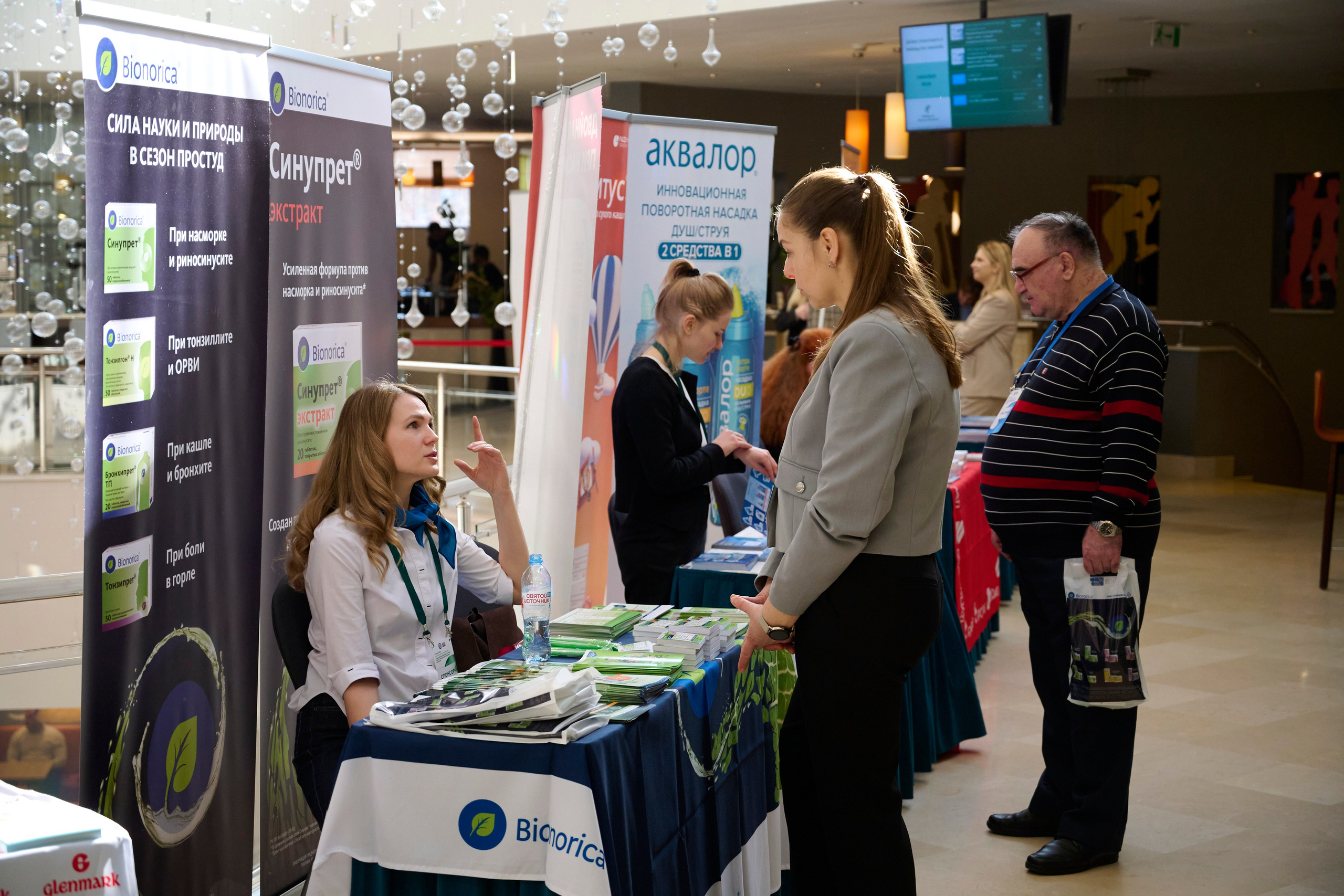 Репортажная съёмка медицинской конференции в Москве