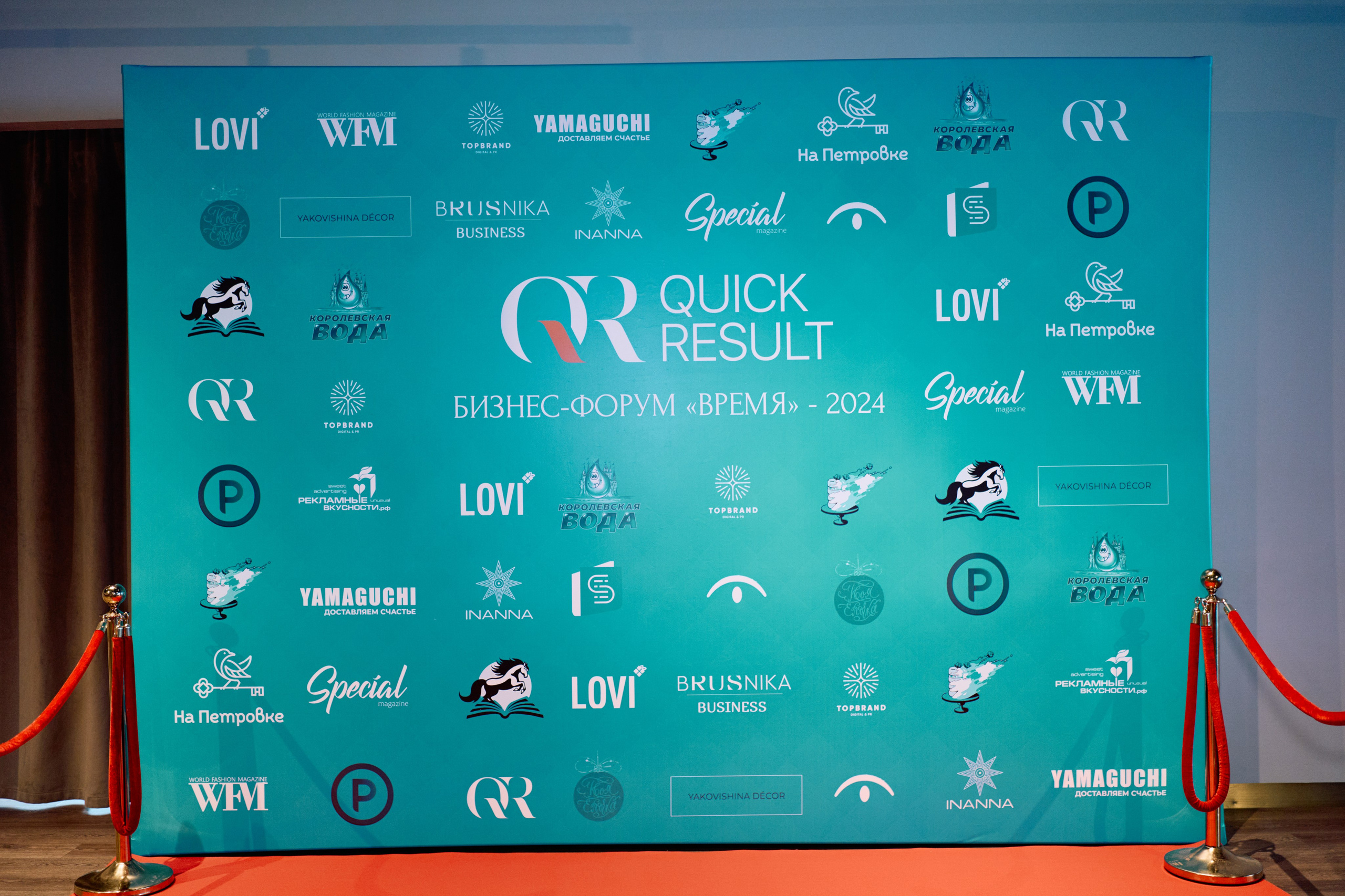 Форум QR. Свадебный фотограф в Москве Кристина Чехова