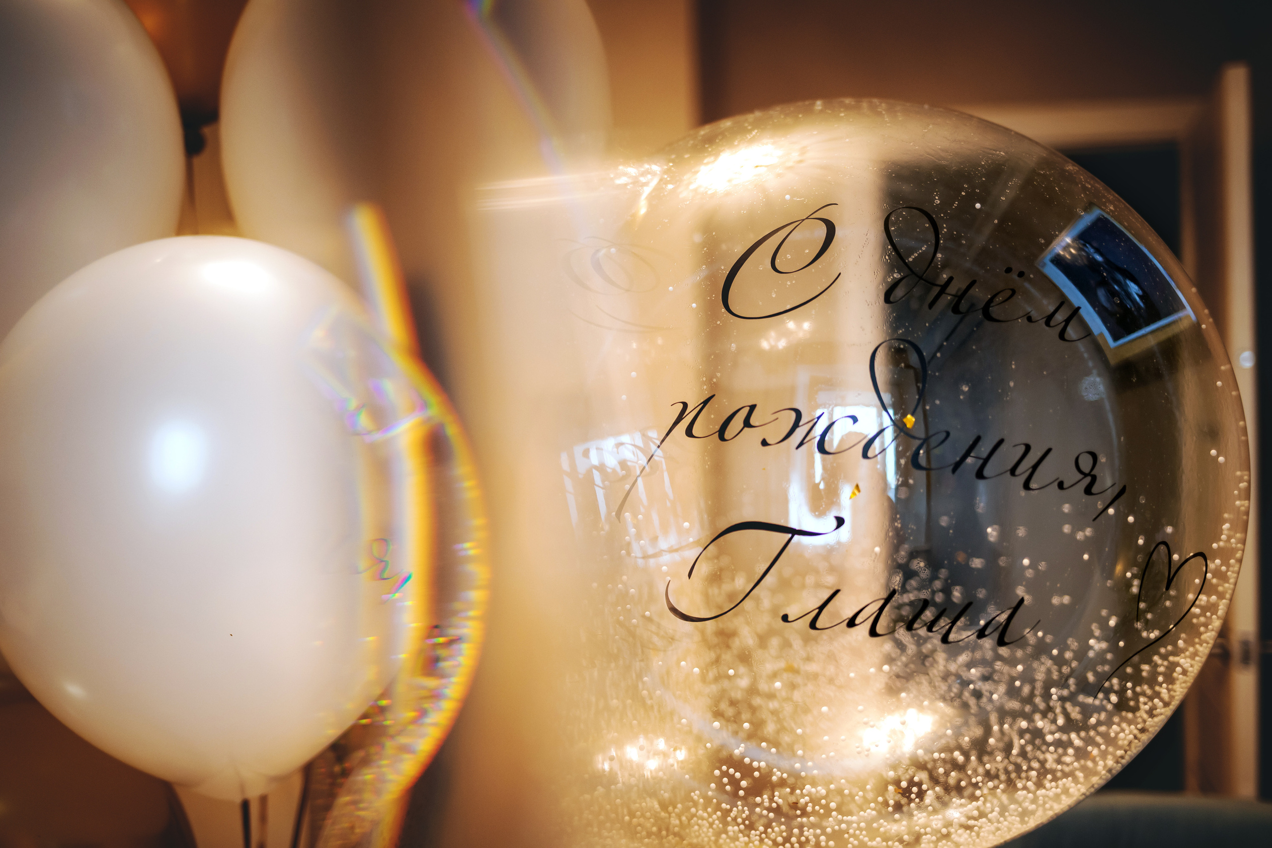 Фотосессия дня рождения собаки