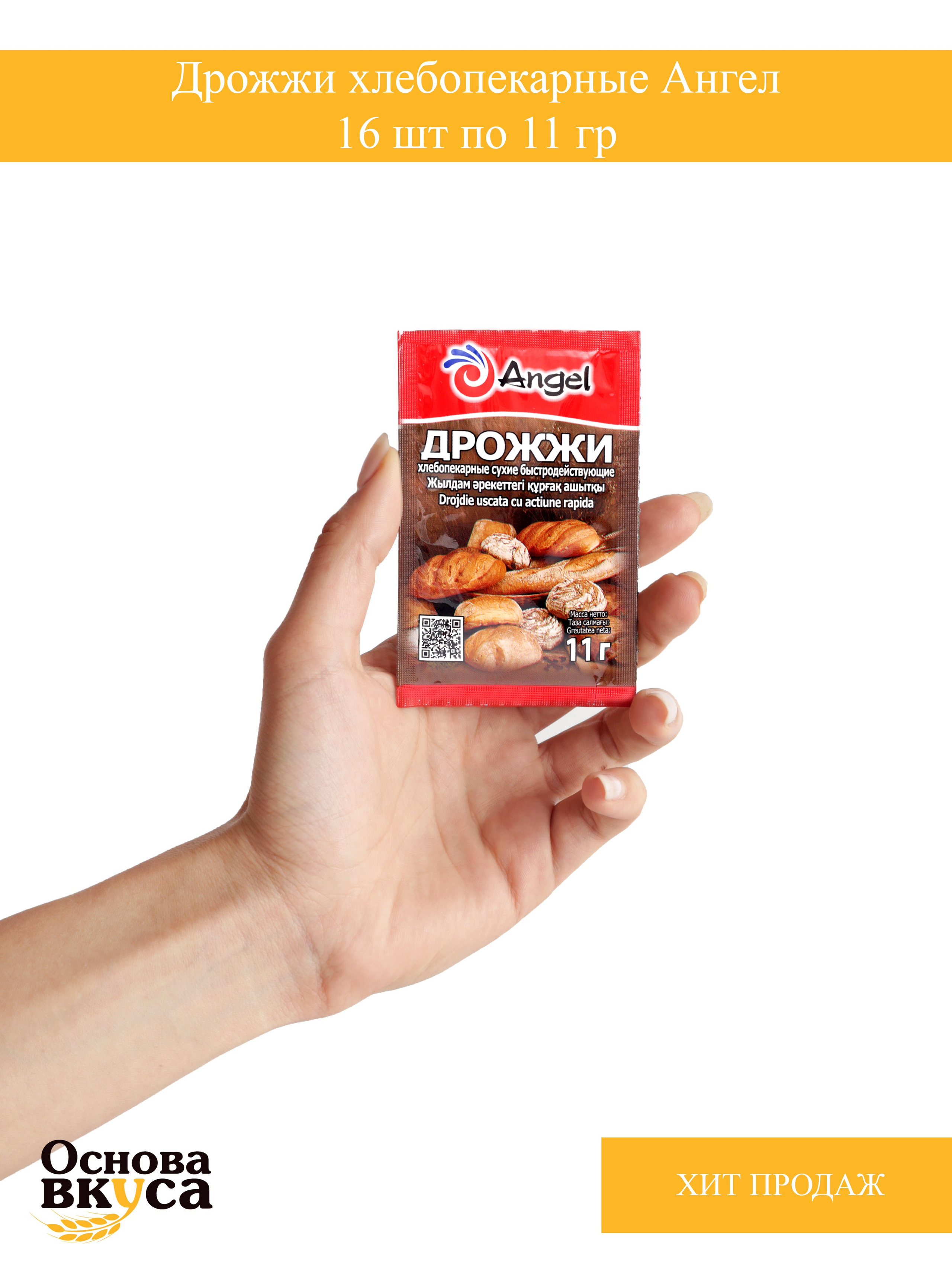 Бакалея. Фотограф для различных событий, проектов, маркетплейсов, сайтов и мероприятий в Екатеринбурге