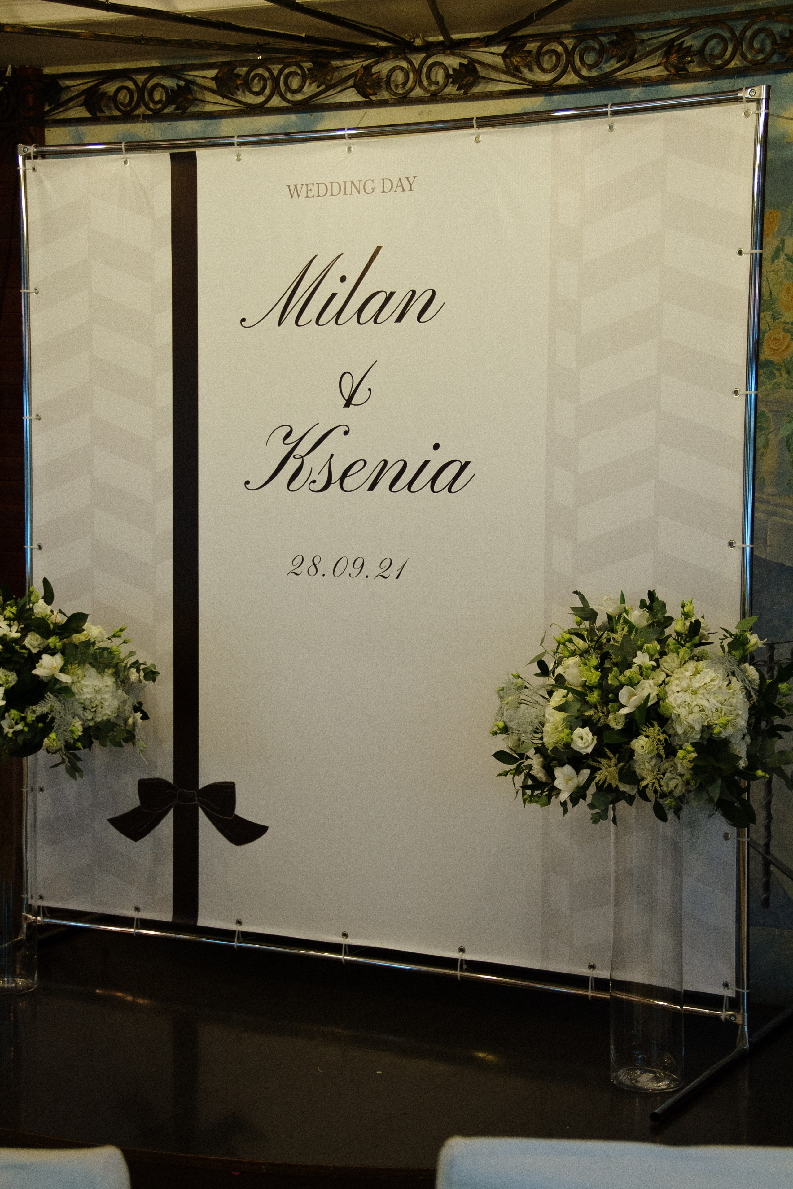 Милан и Ксения. Фотограф Катя Ковалева