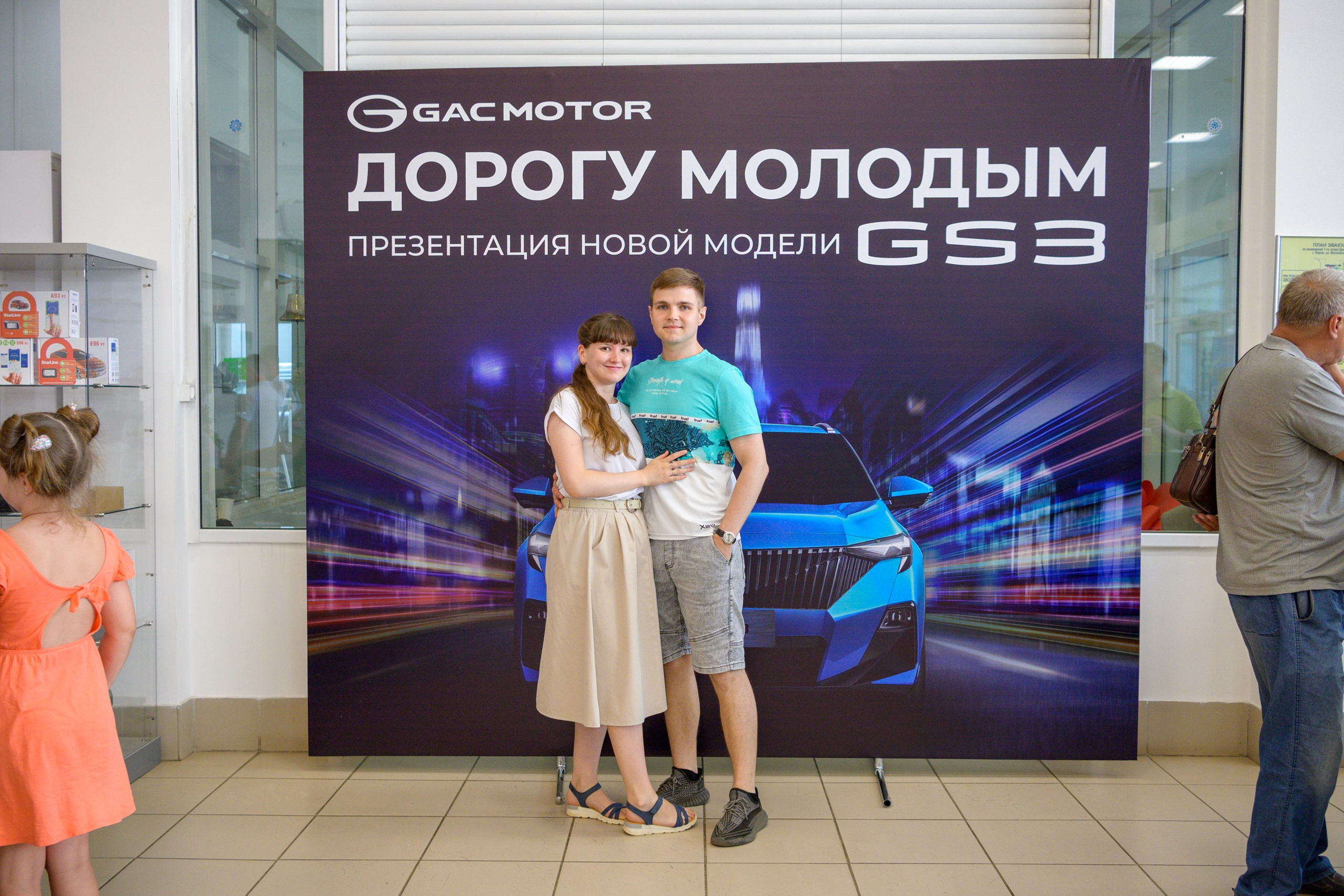 Презентация GAC GS3