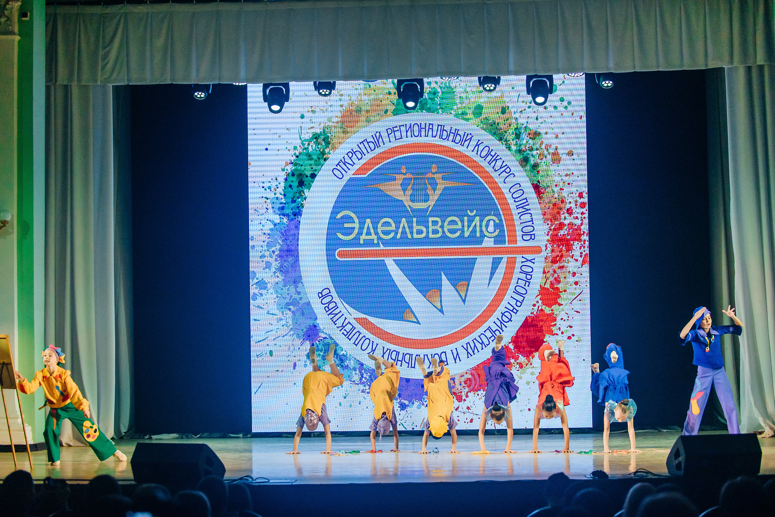 Открытый региональный конкурс «Эдельвейс». Семейный фотограф в Барнауле