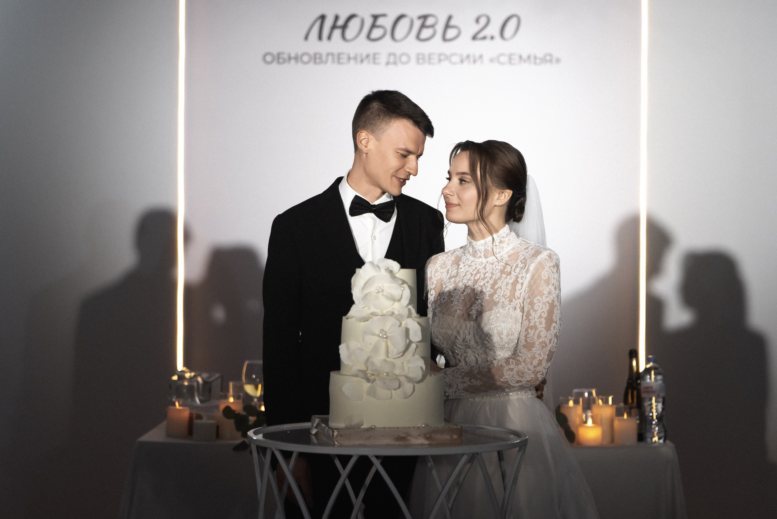 Паша и Настя. Свадебный фотограф Евгения Наумовец