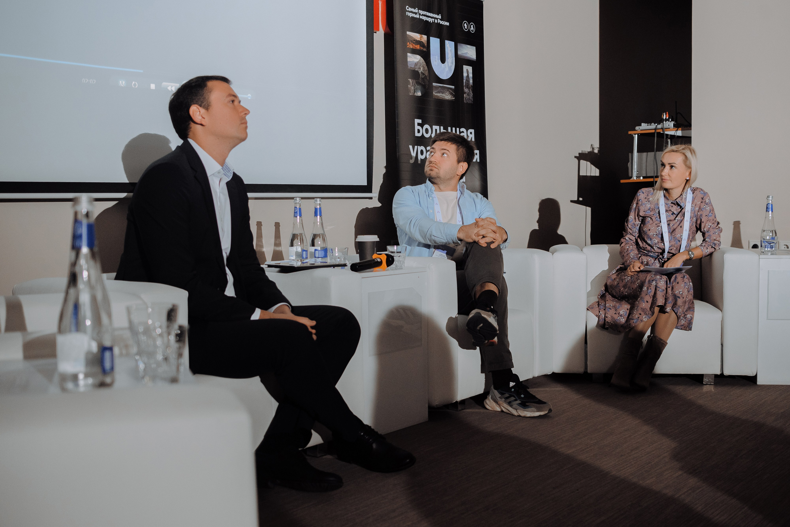 ОБЛАСТНАЯ КОНФЕРЕНЦИЯ «РАЗВИТИЕ ТУРИЗМА В ЧЕЛЯБИНСКОЙ ОБЛАСТИ». Репортажный фотограф Зуев Роман г. Челябинск