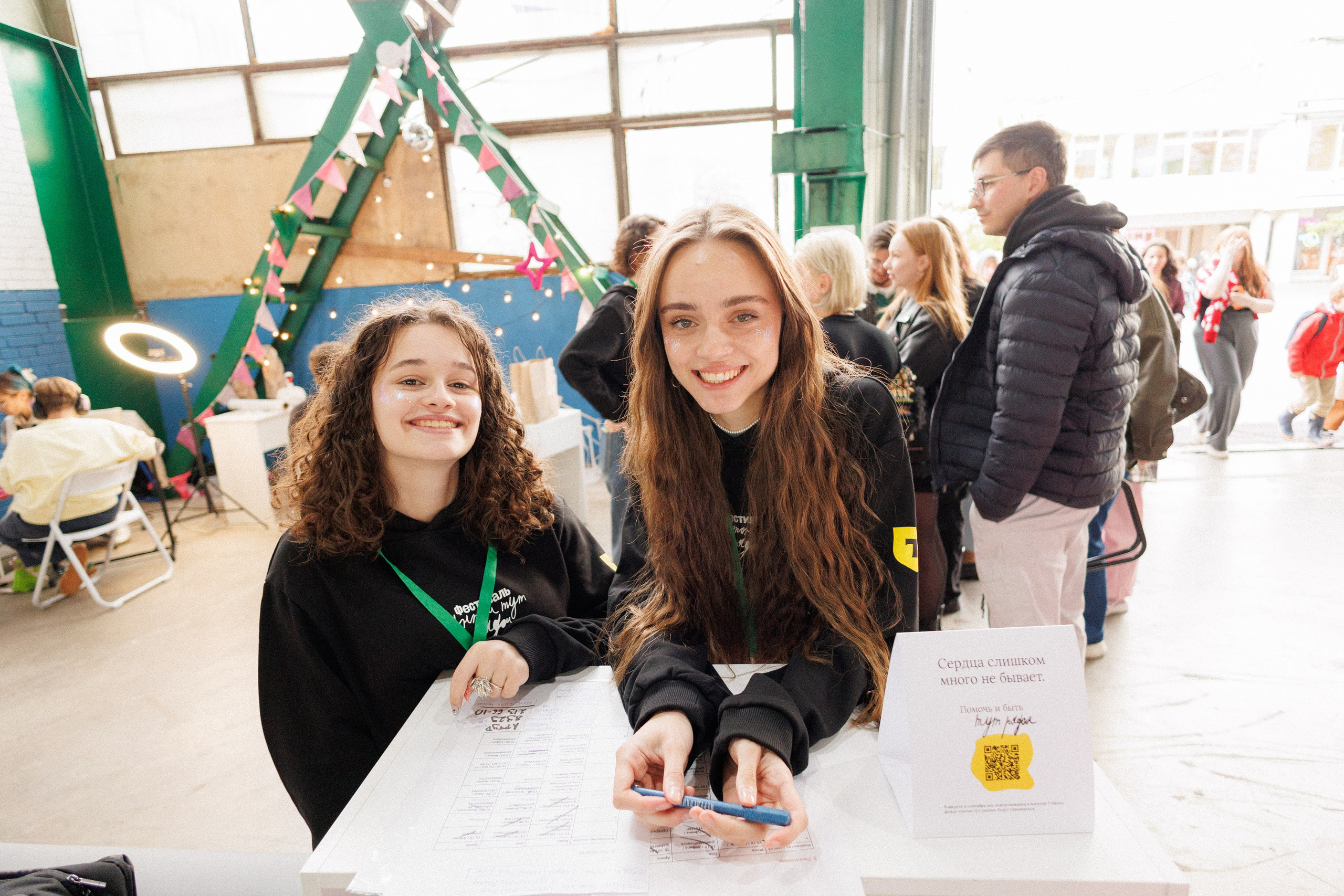 Фестиваль «Антон тут рядом». Портретный фотограф Алина Хаунина