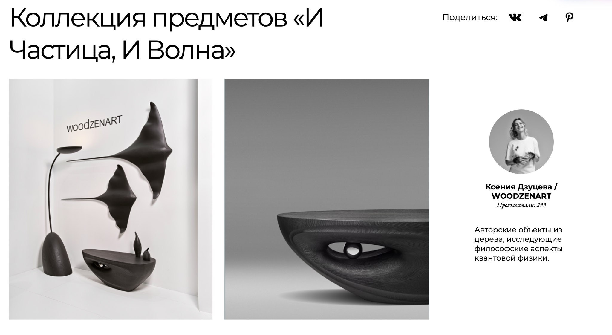 Конкурсы. Интерьерная фотография, каталоги, лукбуки