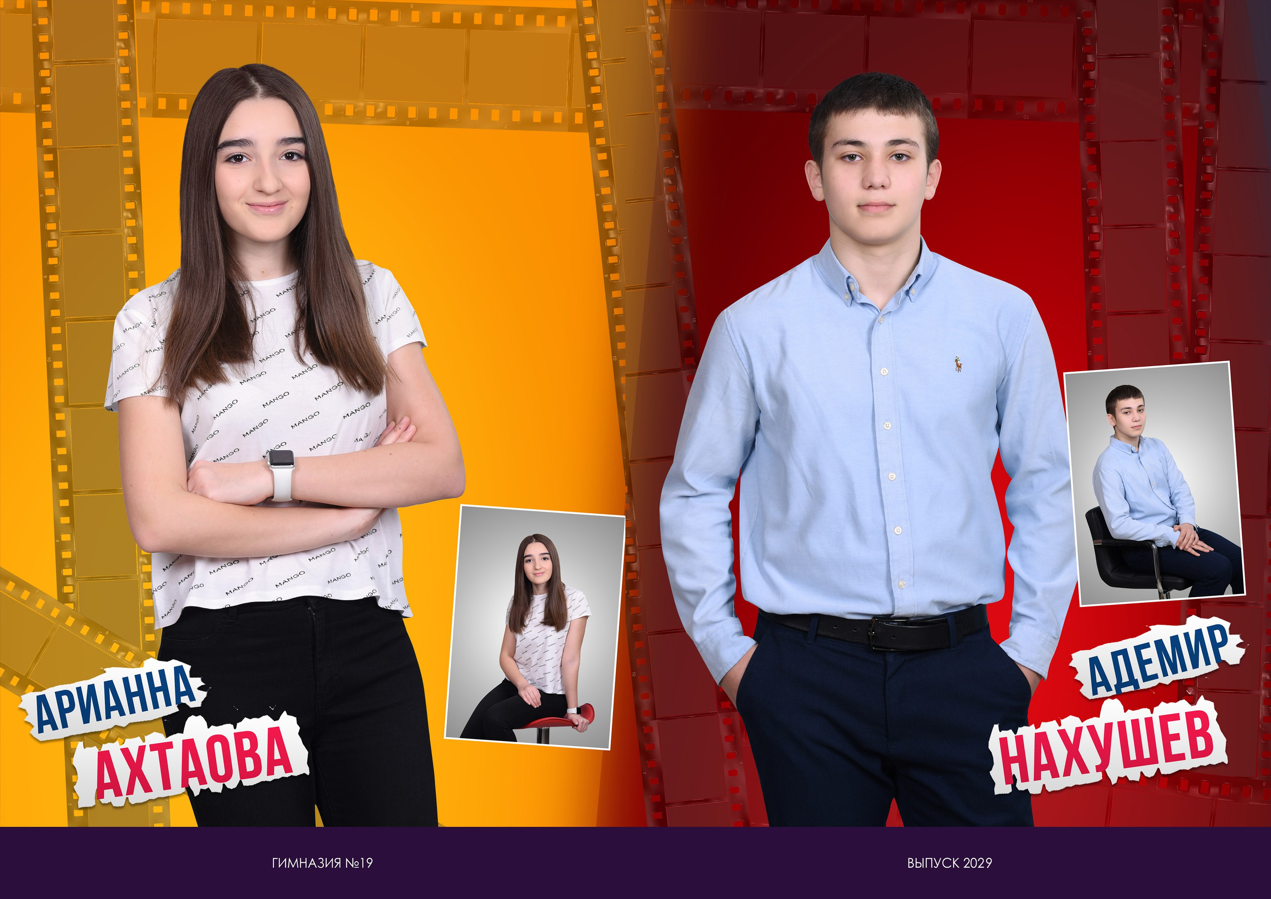 Фотоплёнка. Выпускные альбомы и виньетки фотостудии «Daniel»