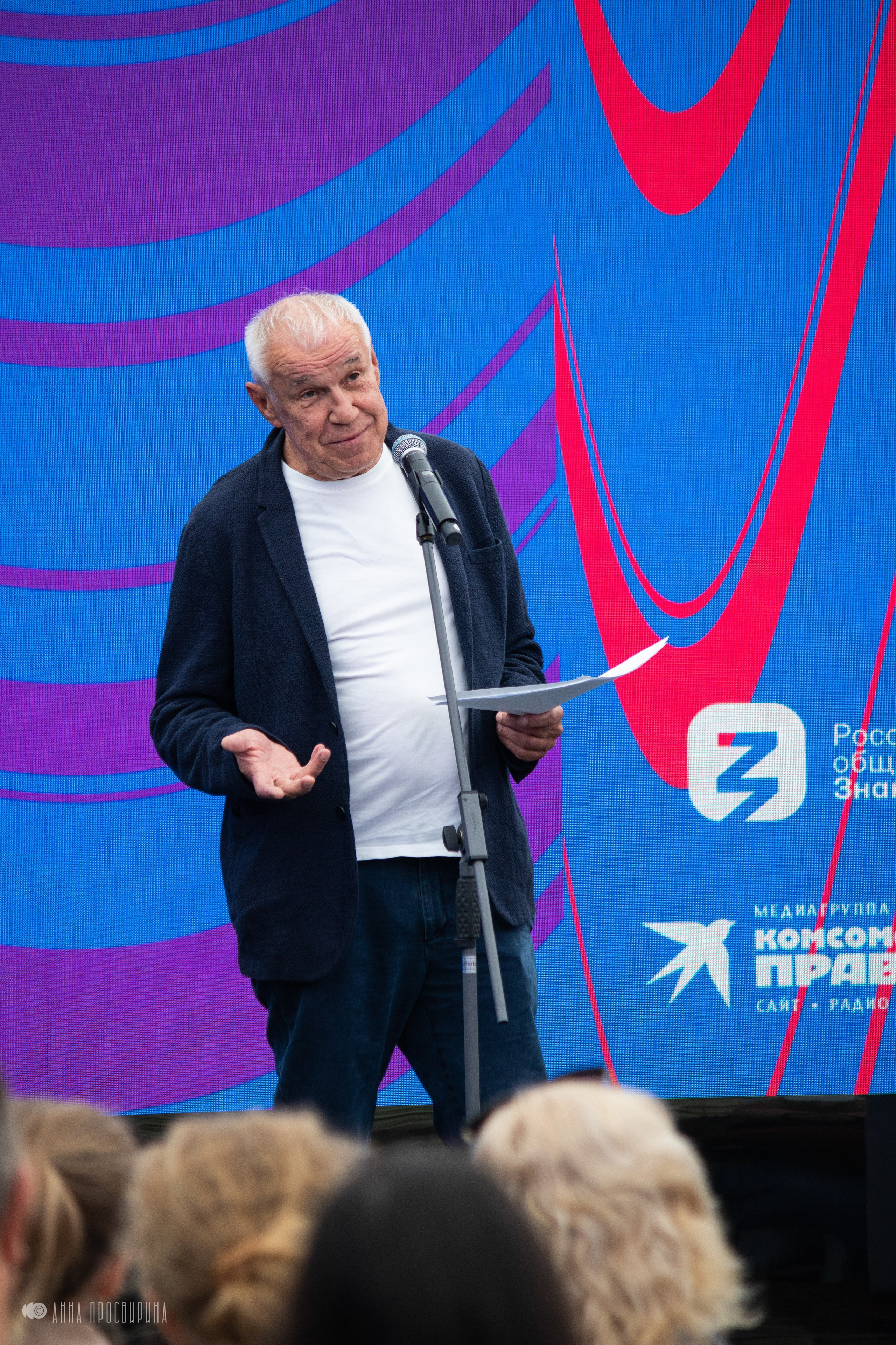 VK Fest 2022. Ваш фотограф в Санкт-Петербурге Анна Просвирина