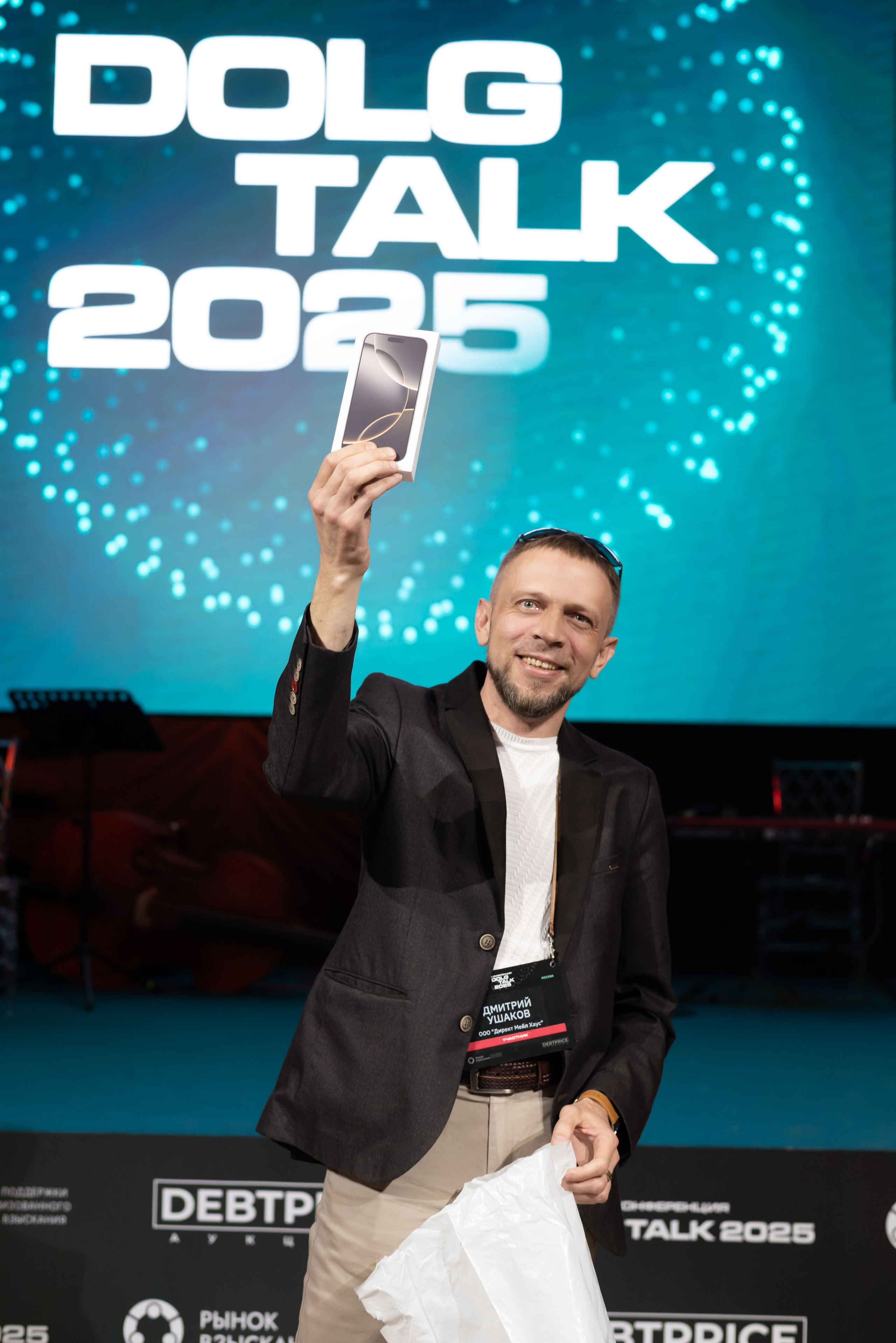 Конференция DOLG TALK. Event photographer from Moscow