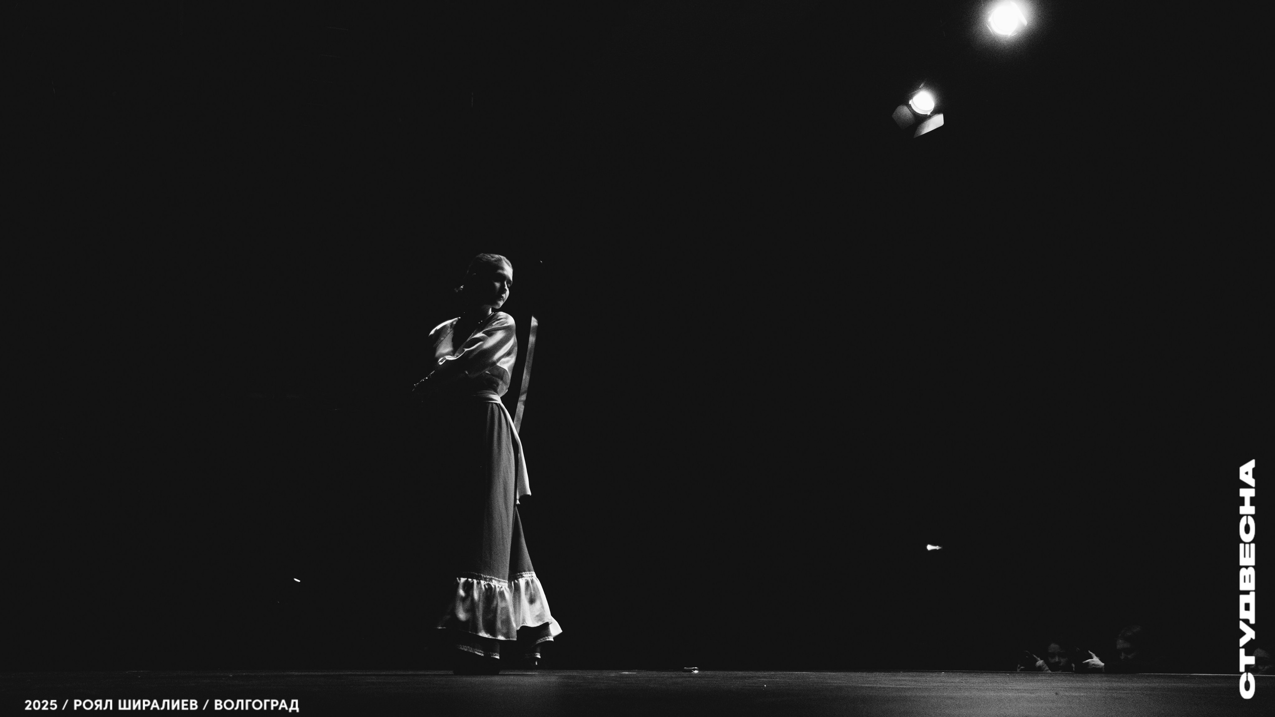 Студенческая весна | Регион | 2025. Royal Shirali