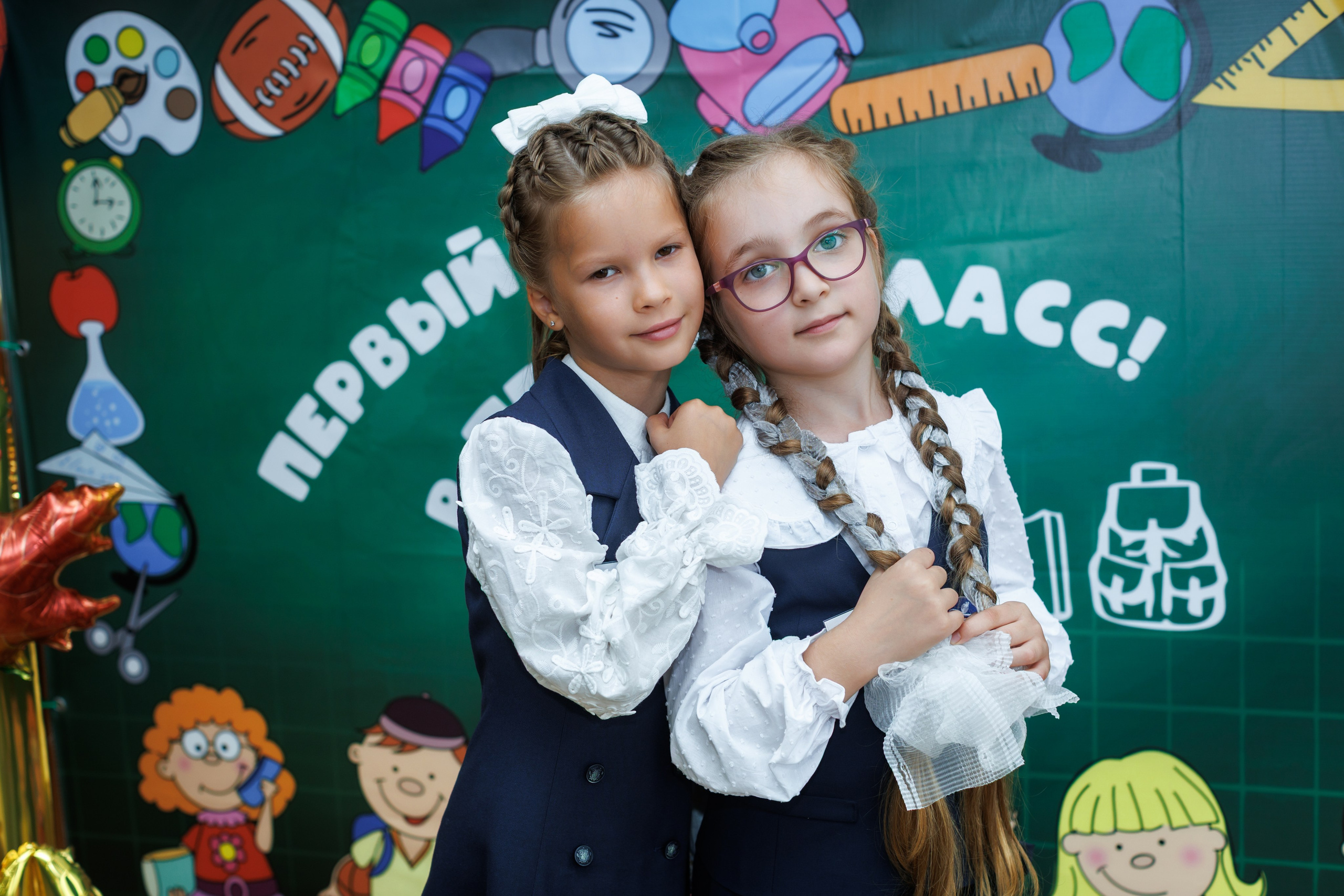 1 класс / 1 сентября. Детский и семейный фотограф Мария Киселёва. Москва