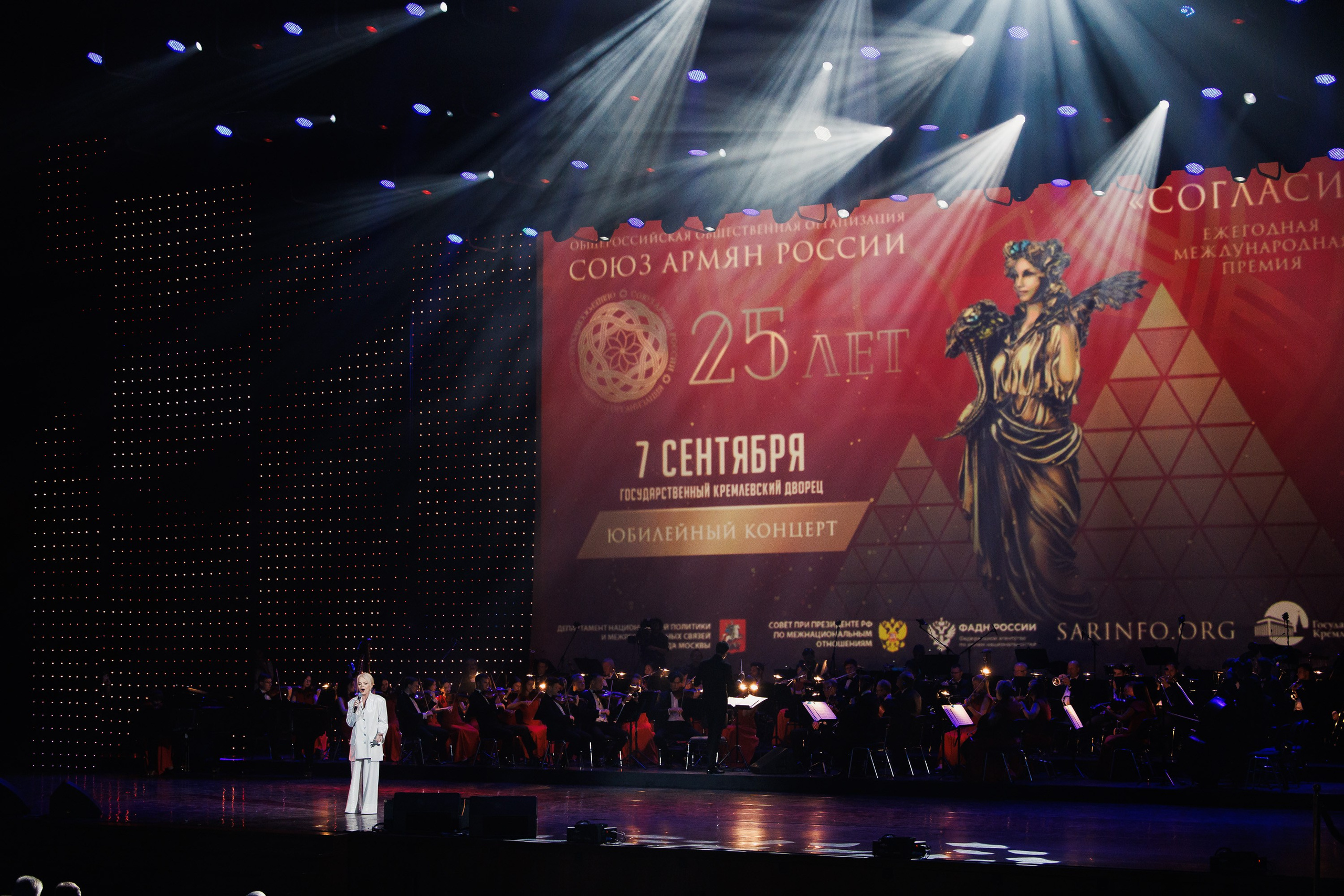 Премия Согласие 2025. Photographer Danil Aykin