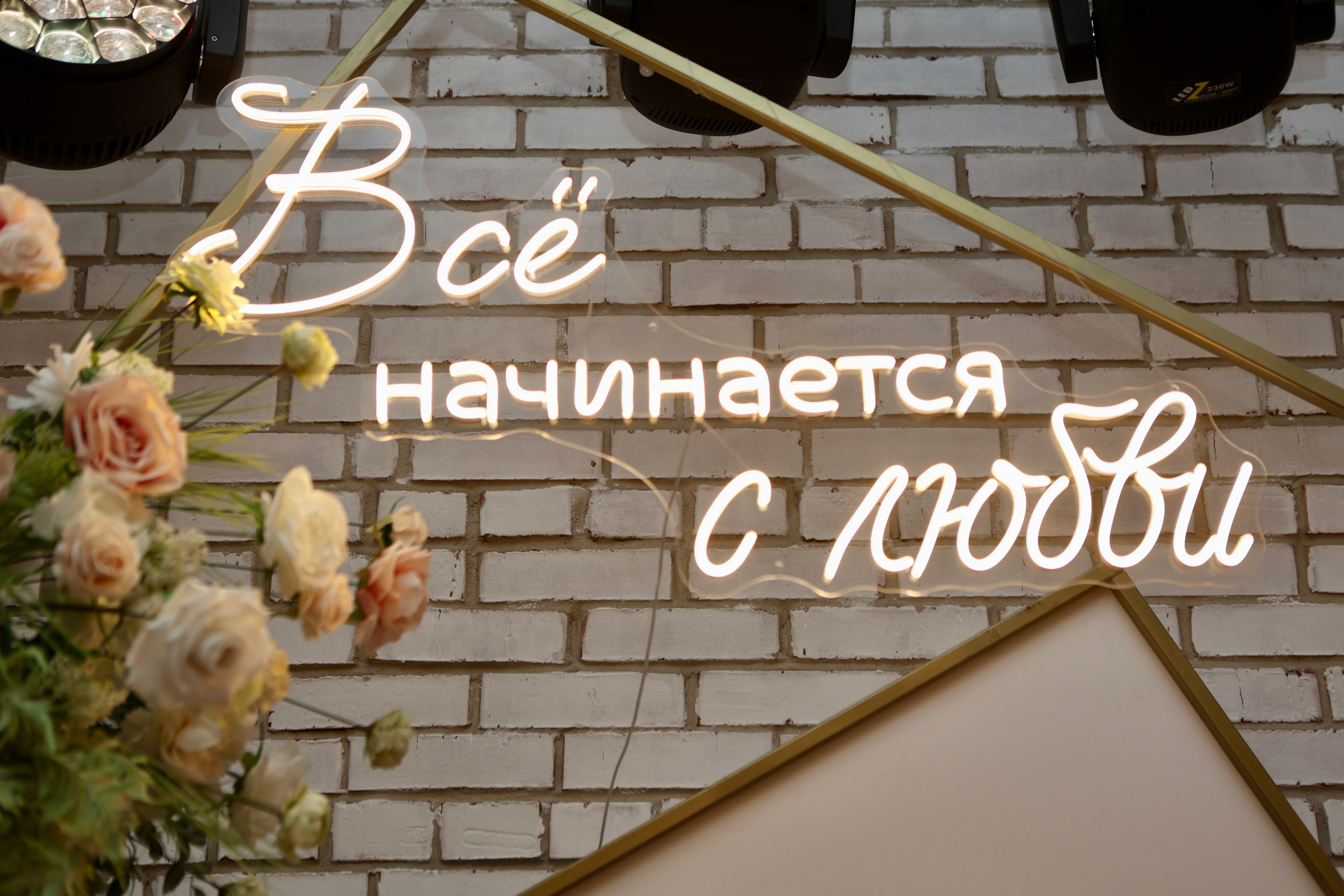 Свадьба Людмилы и Дениса. Фотограф в Курске Смирнов Евгений