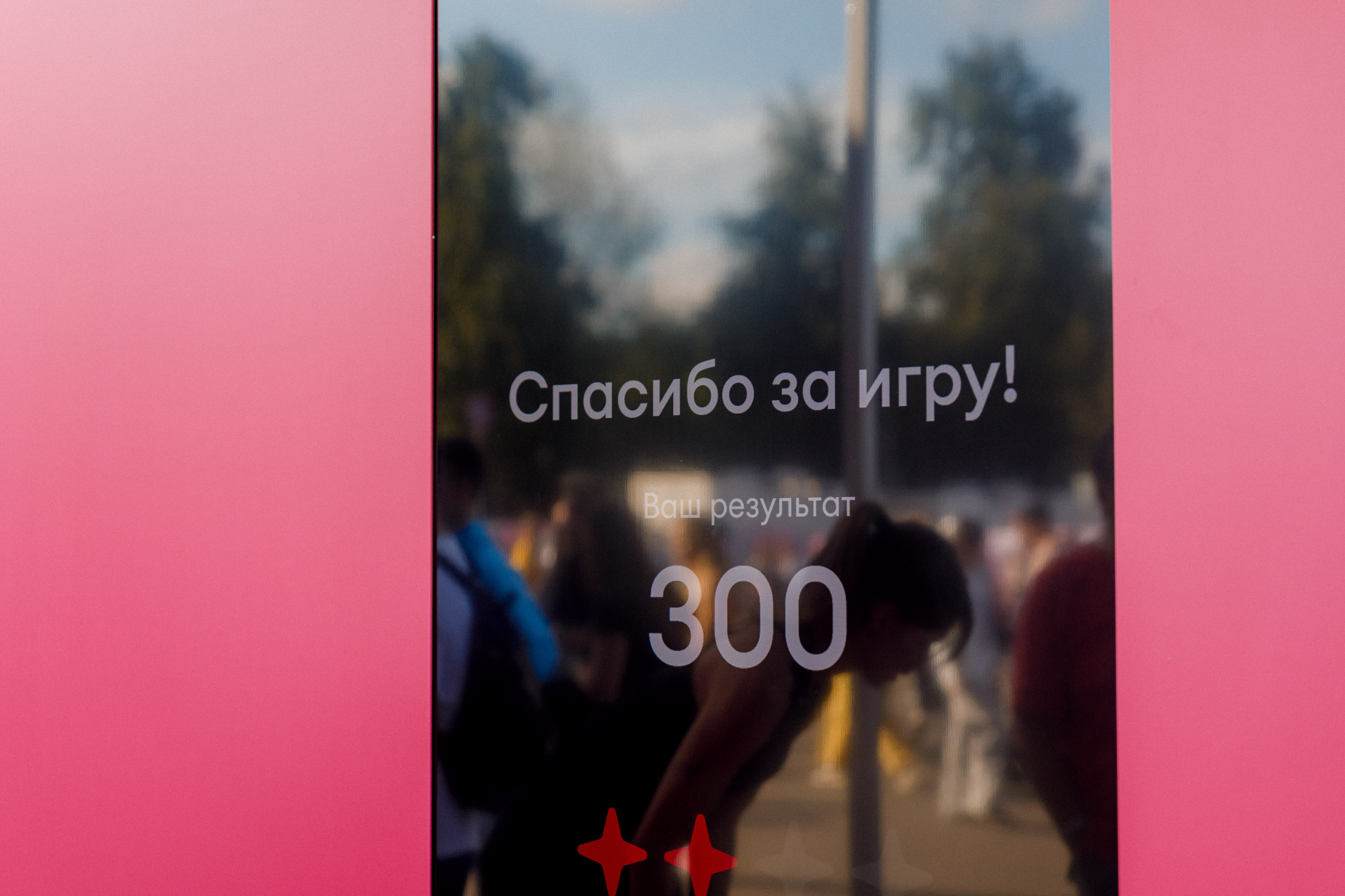 Самокат на фестивале «Пикник Афиши» Лужники. Photographer Sergei Miroshnikov