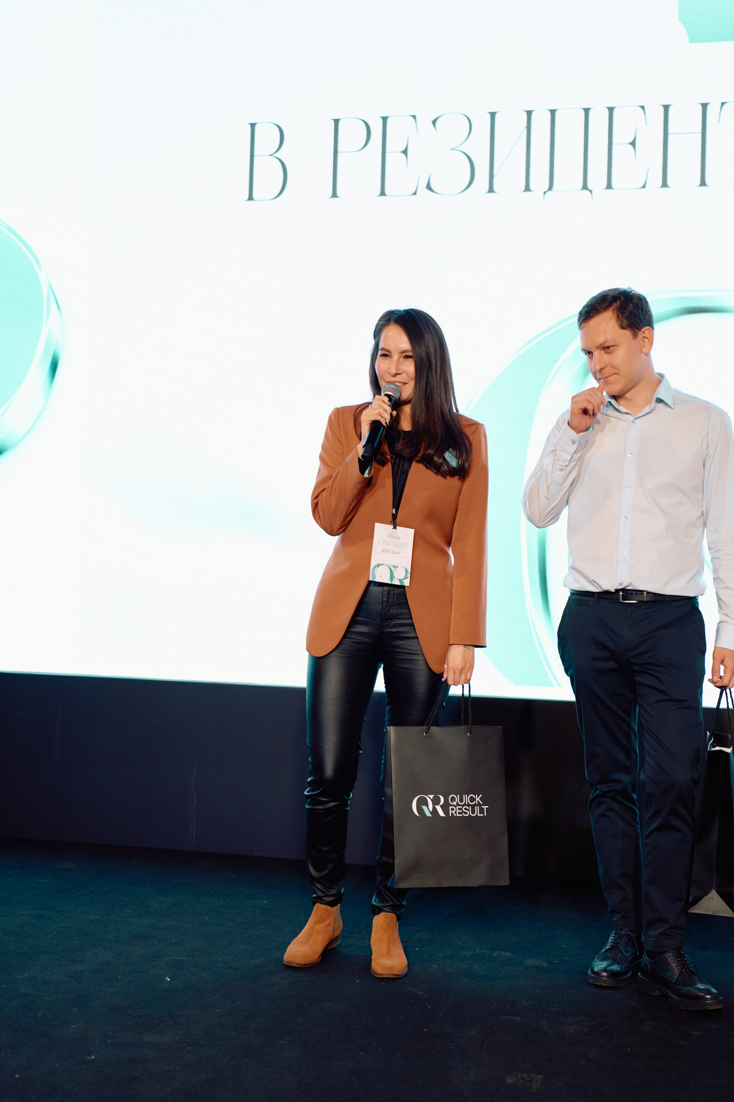 Форум QR. Свадебный фотограф в Москве Кристина Чехова