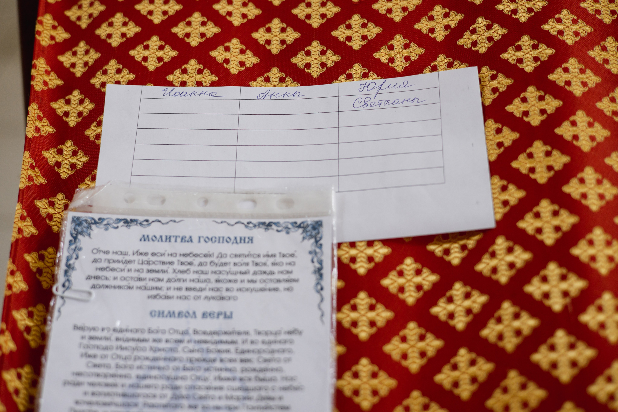 Крещение Ивана в Храме Святой Троицы Живоначальной. Свадебный и семейный фотограф Ольга Разрядова