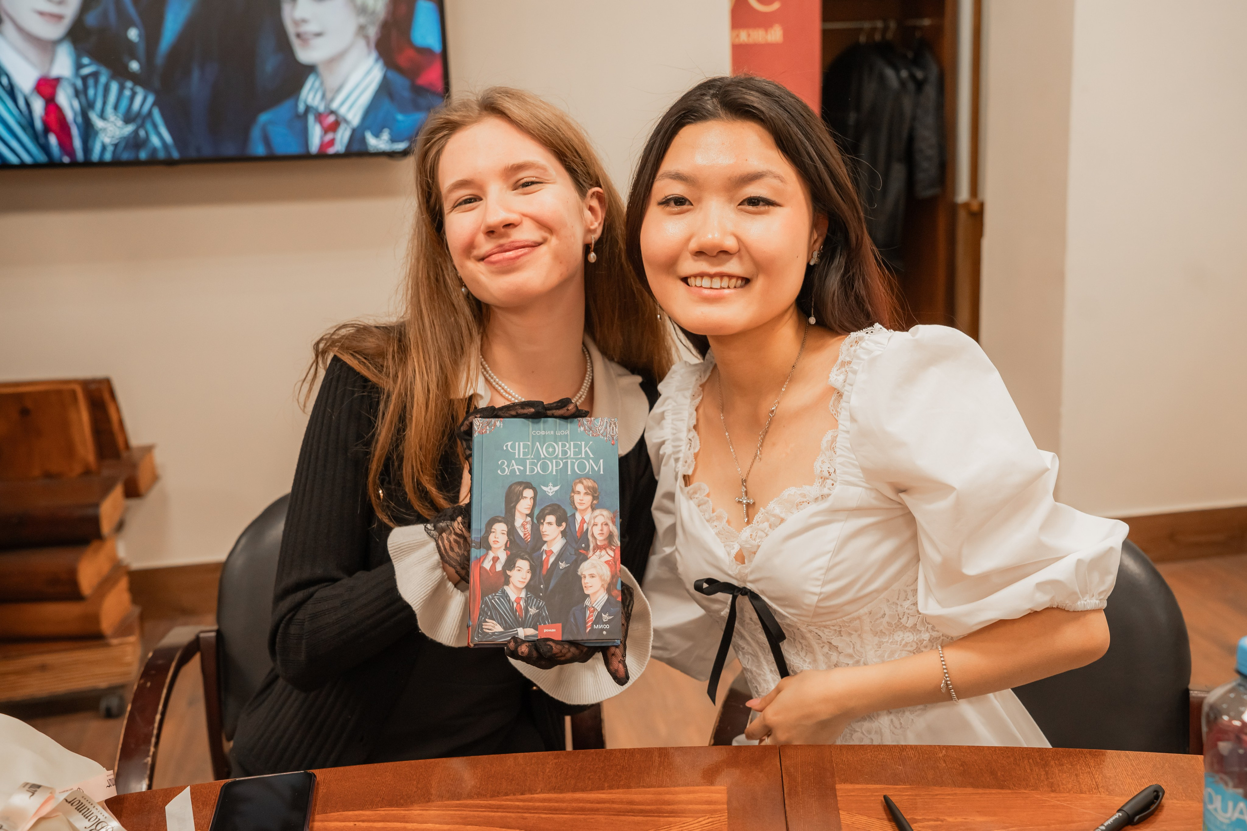 Презентация книги «Человек за бортом», автор София Цой. Репортажный фотограф Анастасия Рубцова