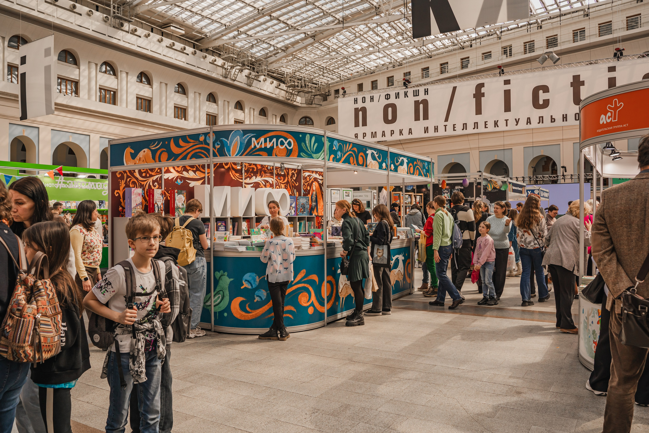 МИФ Non/fictio№ 2025 стенды. Репортажный фотограф Анастасия Рубцова