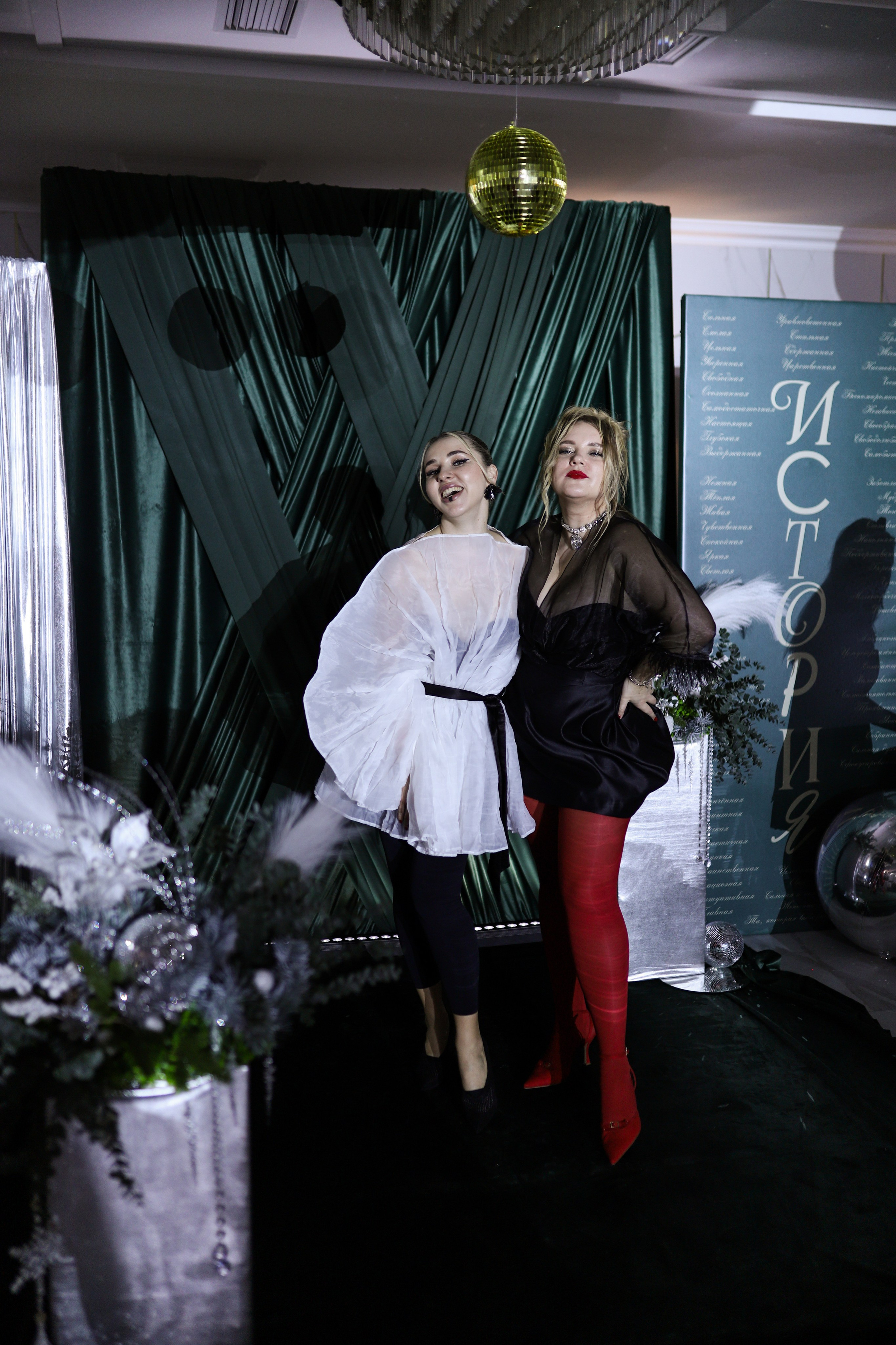 Новогодний корпоратив