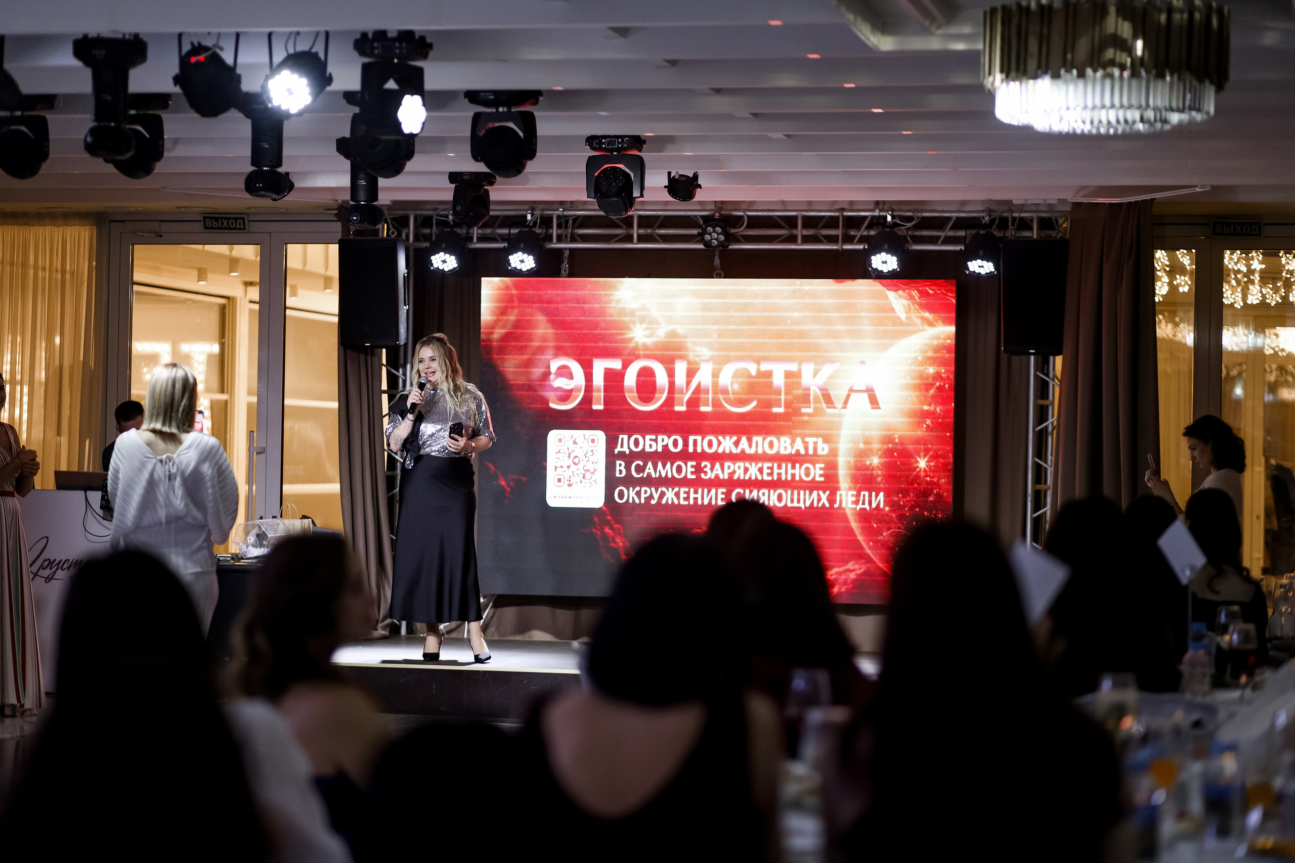 Роскошный вечер Наталии Карамянц