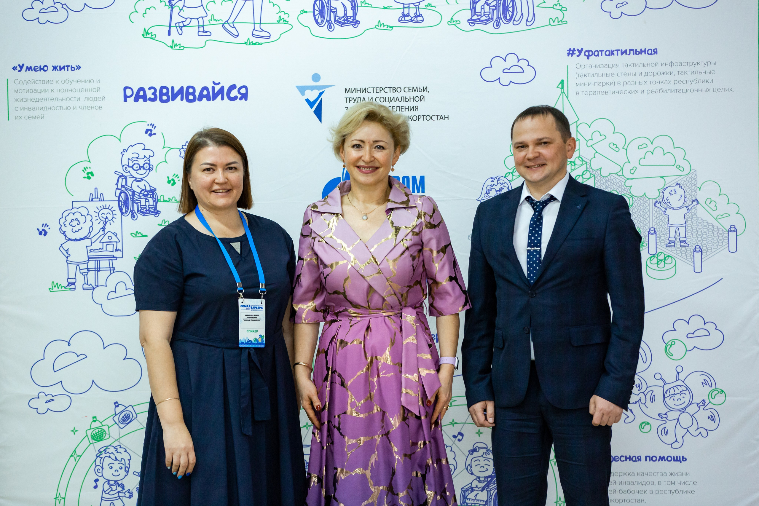 Ломая барьеры 2023. Премьера мюзикла. Семейные и детские съемки в Уфе