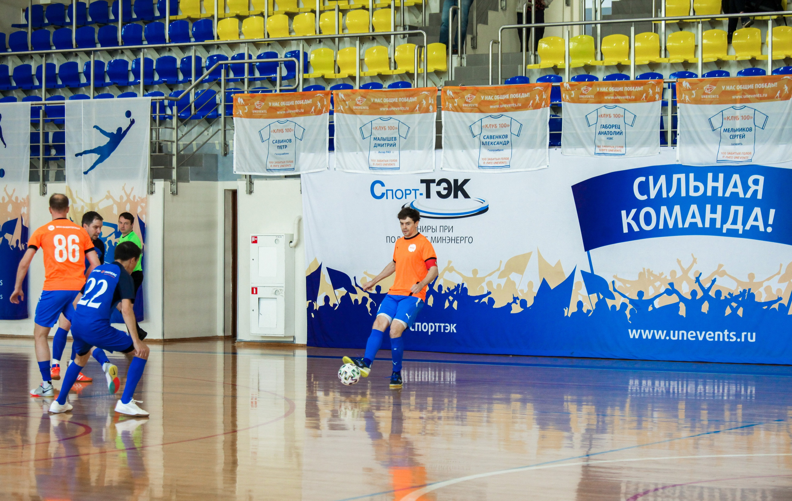 Турнир по минифутболу. Репортажный, семейный, свадебный, портретный фотограф