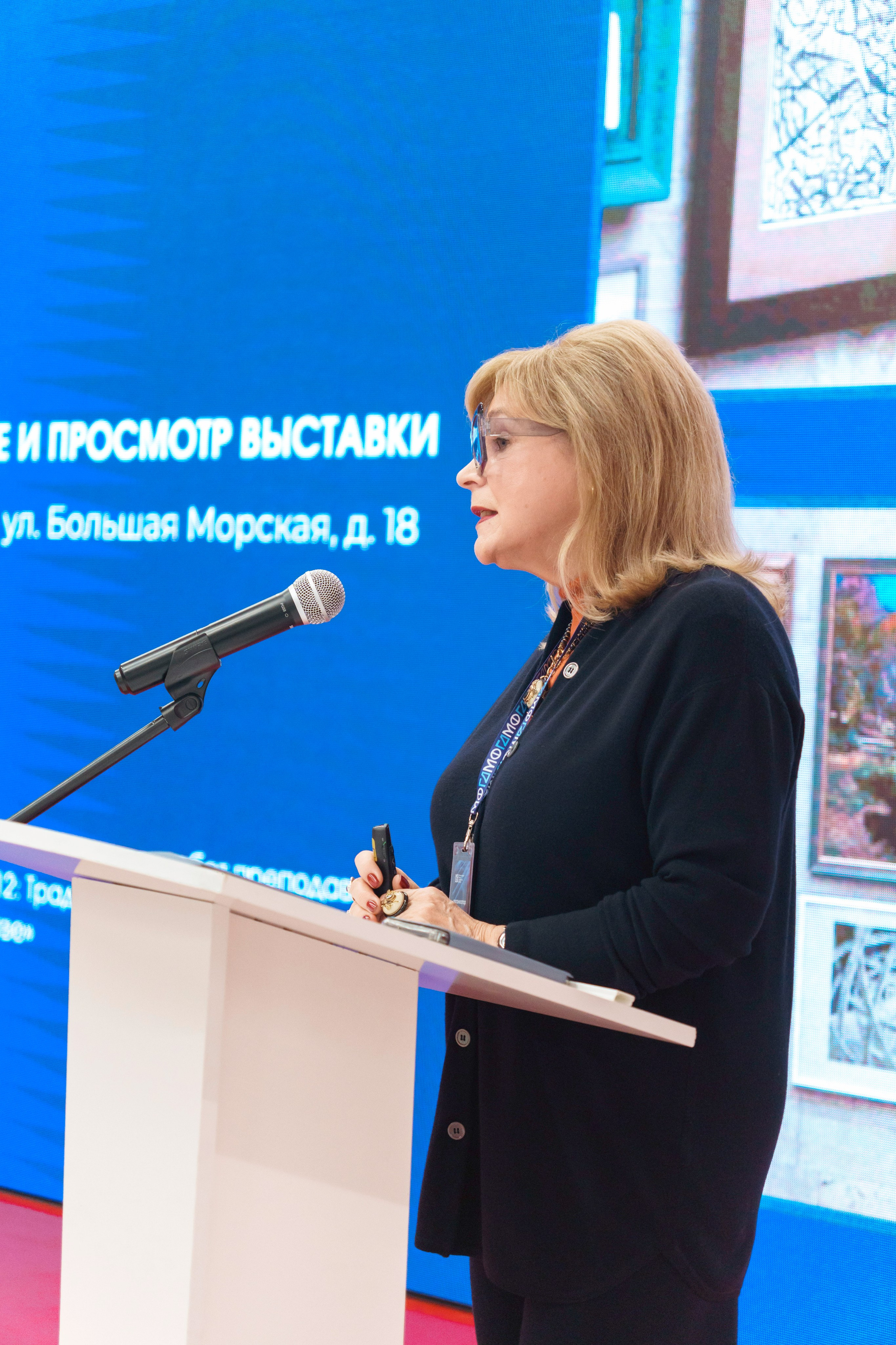 Международный форум графического дизайна 2024. Фотограф в Санкт-Петербурге Ибрагимова Алина