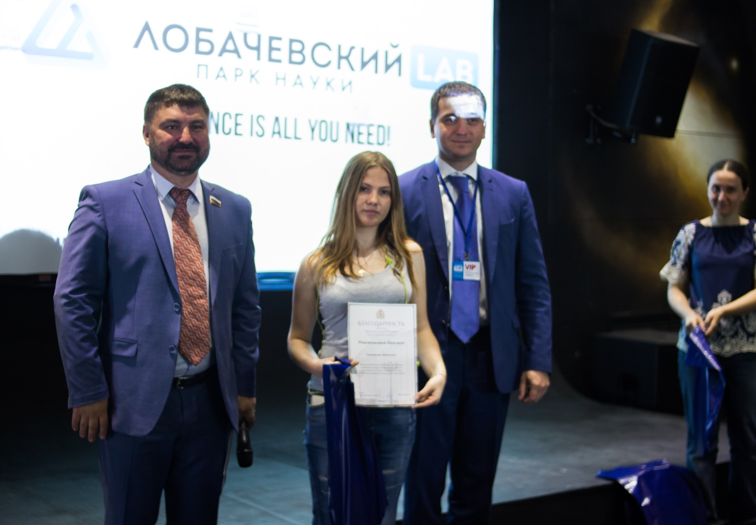 «Великие реки 2019» МЕЖДУНАРОДНЫЙ НАУЧНО-ПРОМЫШЛЕННЫЙ ФОРУМ. Детский и семейный фотограф, фотограф мероприятий Нижний Новгород