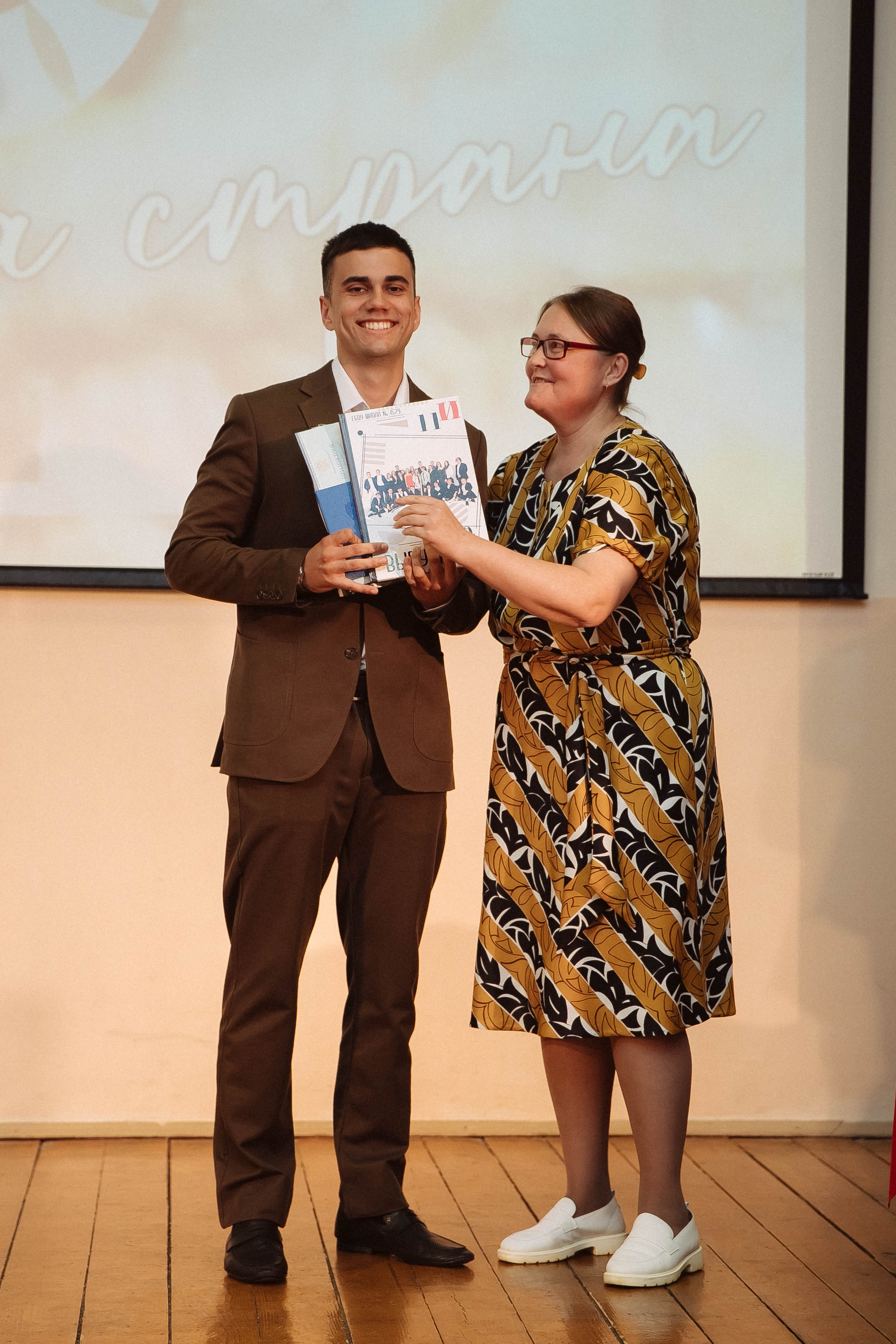 Выпускные. Главная