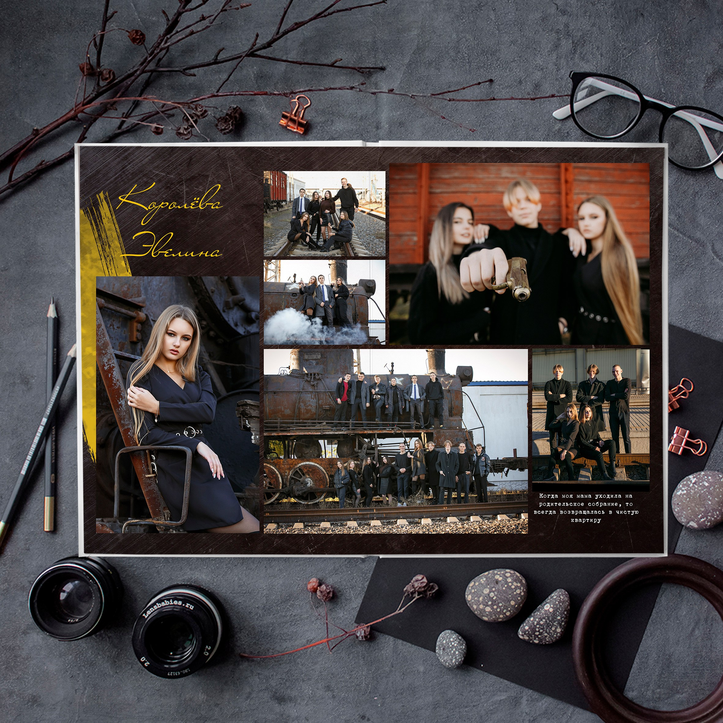 «Grunge New». Выпускные альбомы в Донецке и ДНР. Фотограф Донецк и ДНР