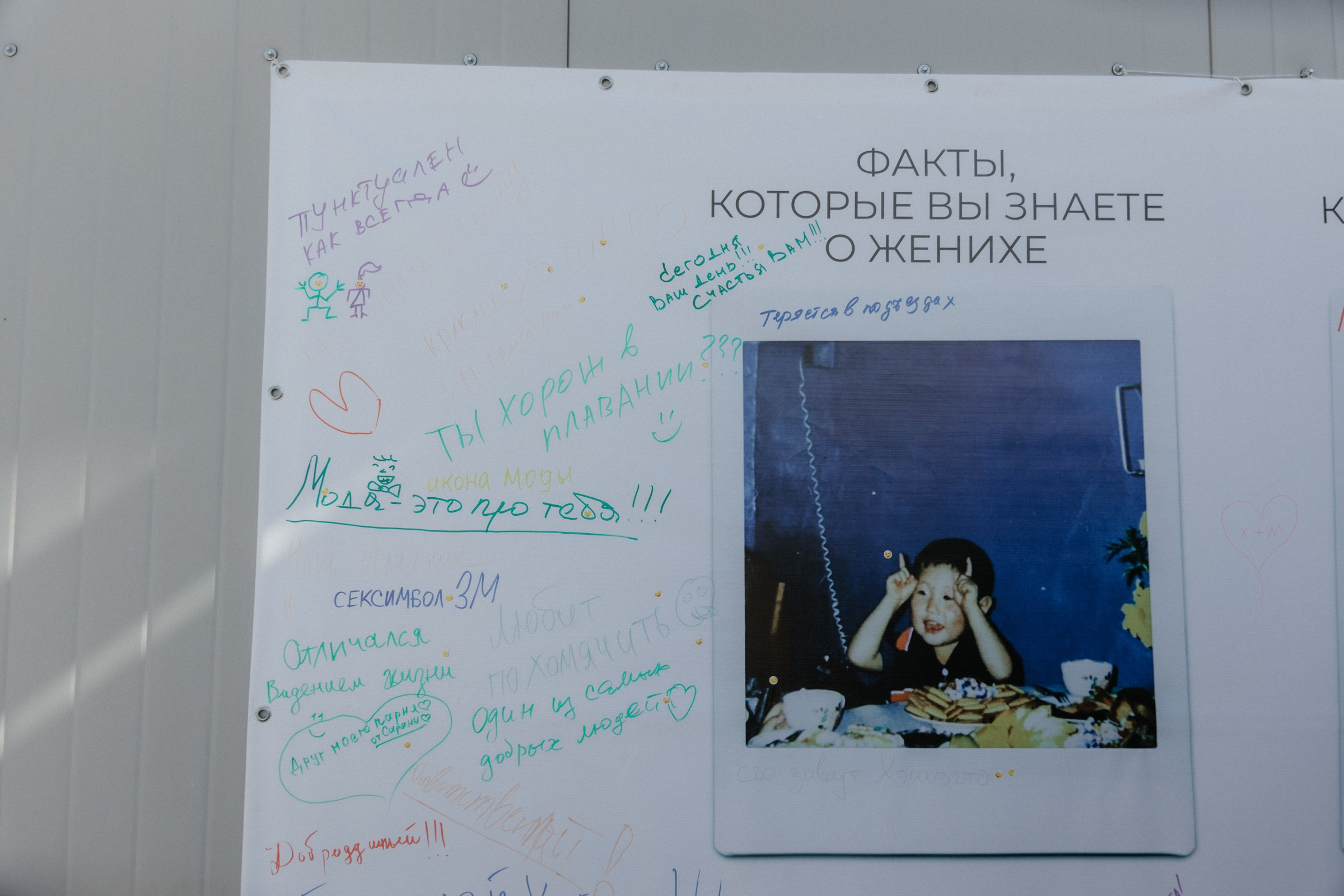 Хэшэгто и Мэдогма. Фотограф Улан-Удэ