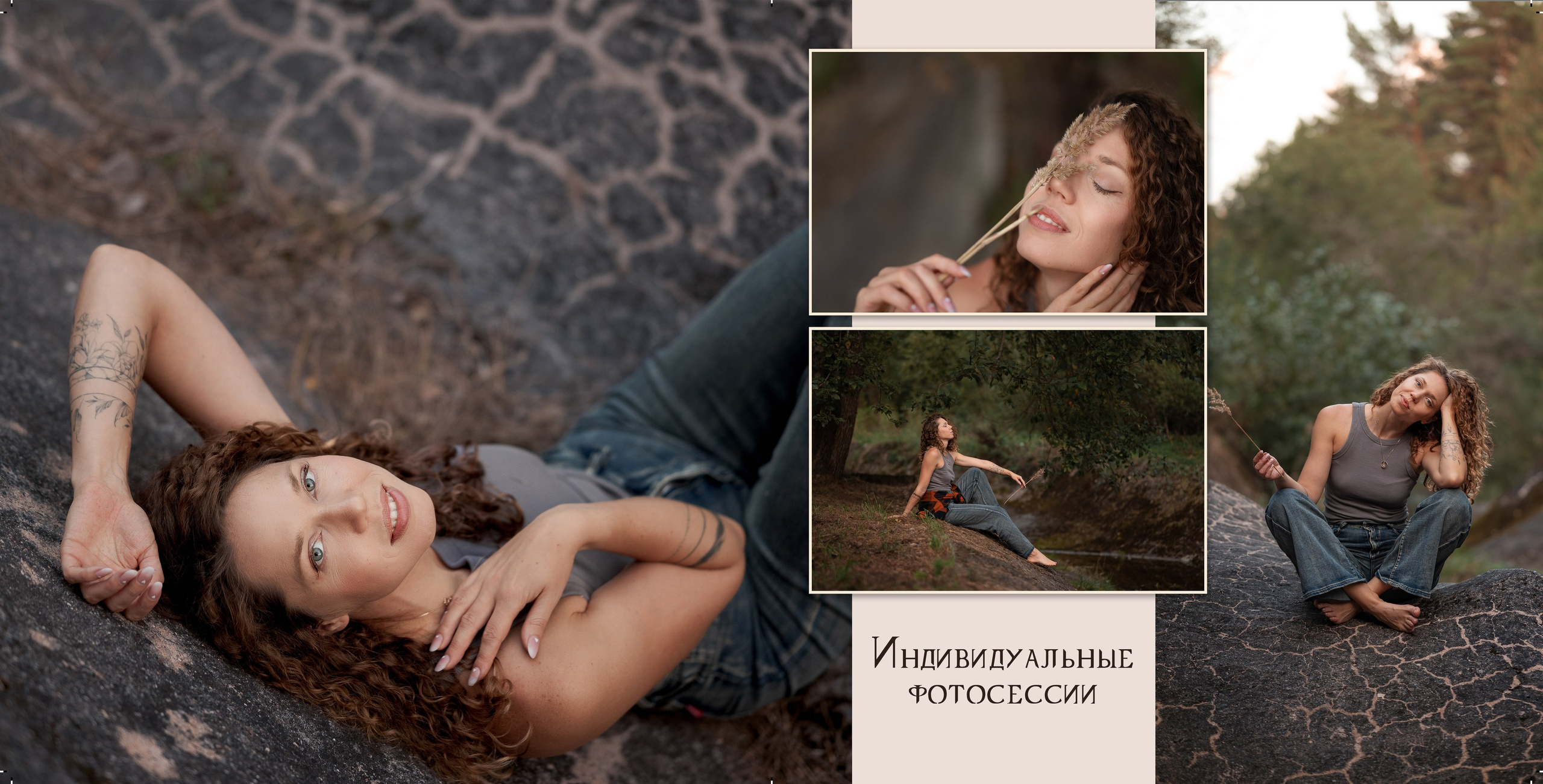 Фотокниги. Фотограф в Минске Дарья Кончакова