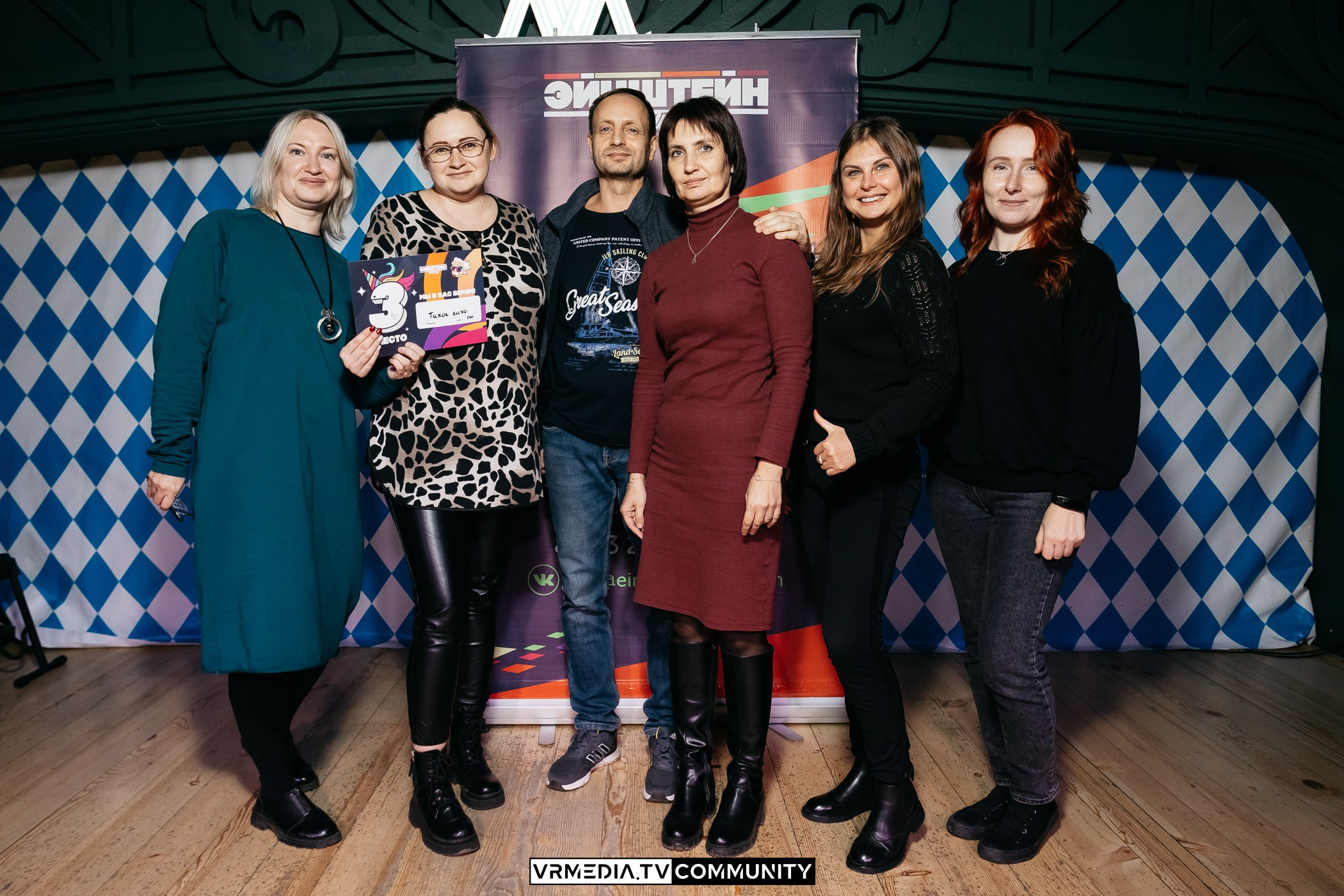 Эйнштейн Party в ресторане «Мюнхен»