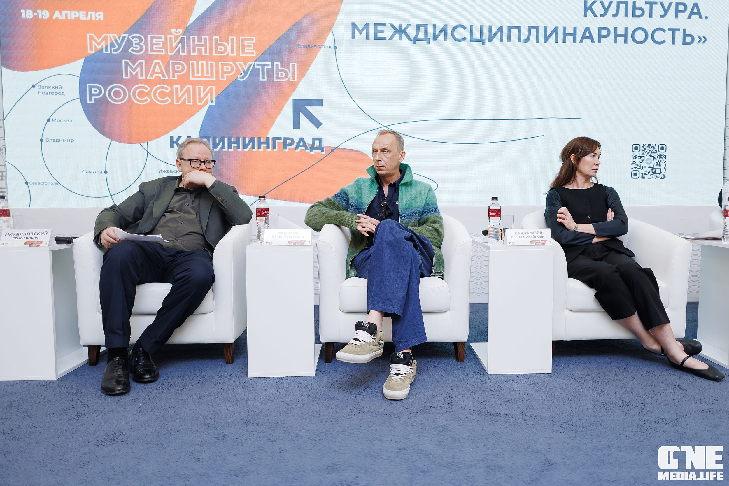 Балтийский Культурный Форум. День 3. One Media Life: фоторепортажи, фотоотчеты с мероприятий и заведений