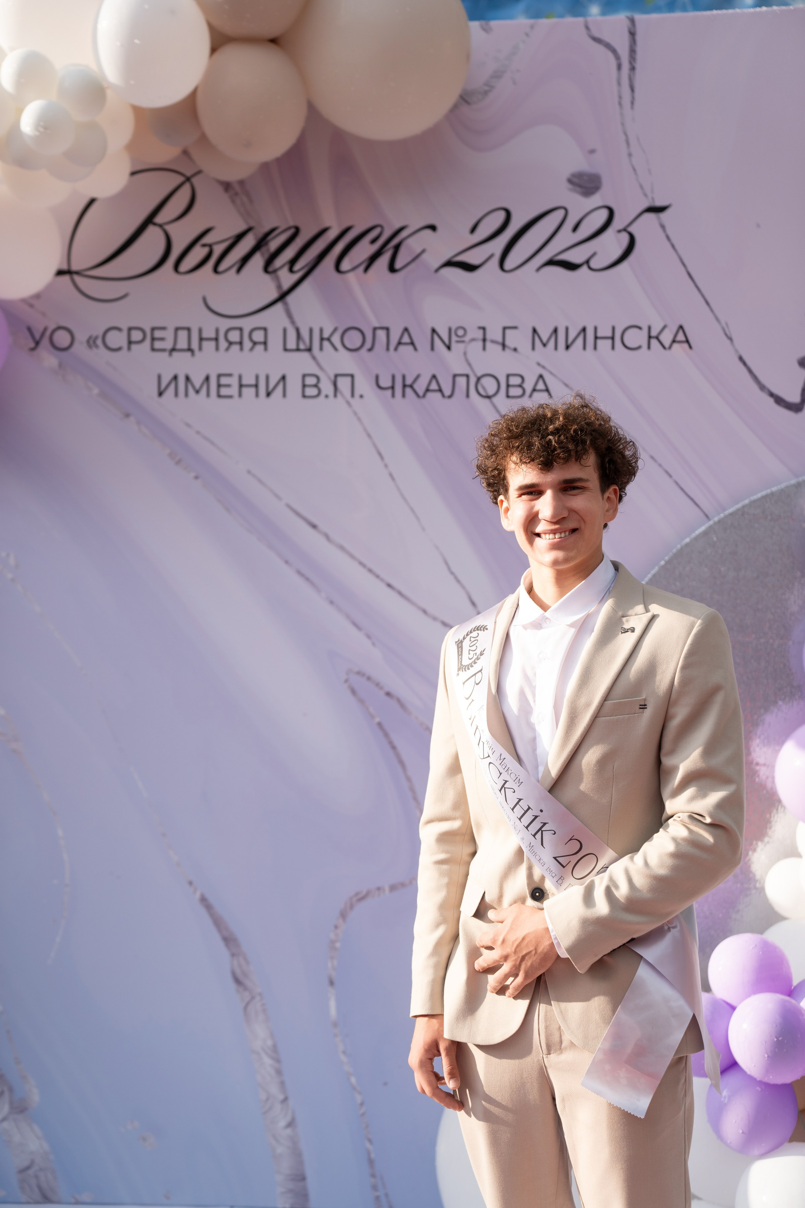 Выпускной СШ1. Семейный и свадебный фотограф Минск, Беларусь Анна Орловская