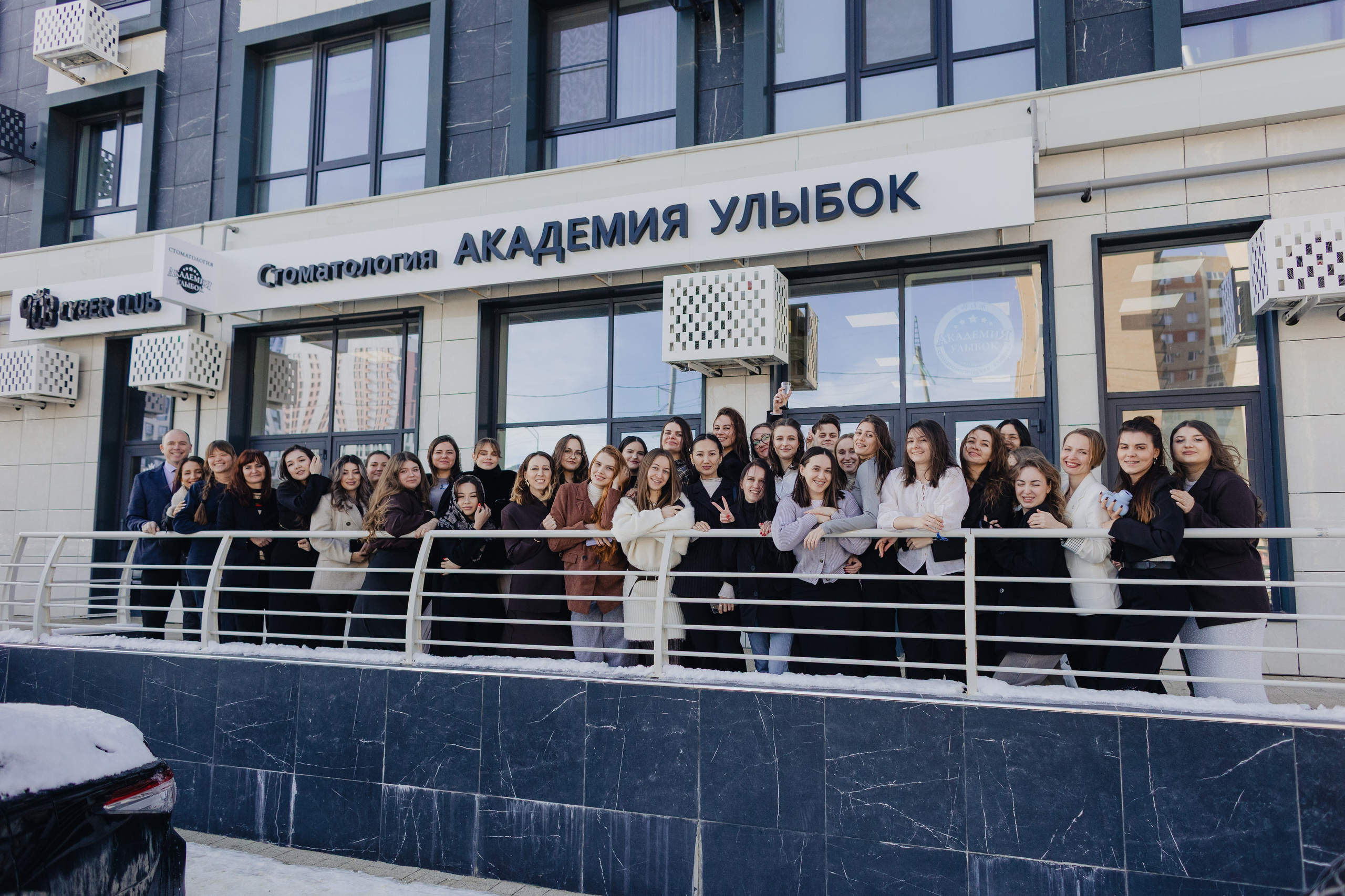 Репортаж с открытия стоматологии «Академия Улыбок». Фотограф Михеев Игорь в Ставрополе