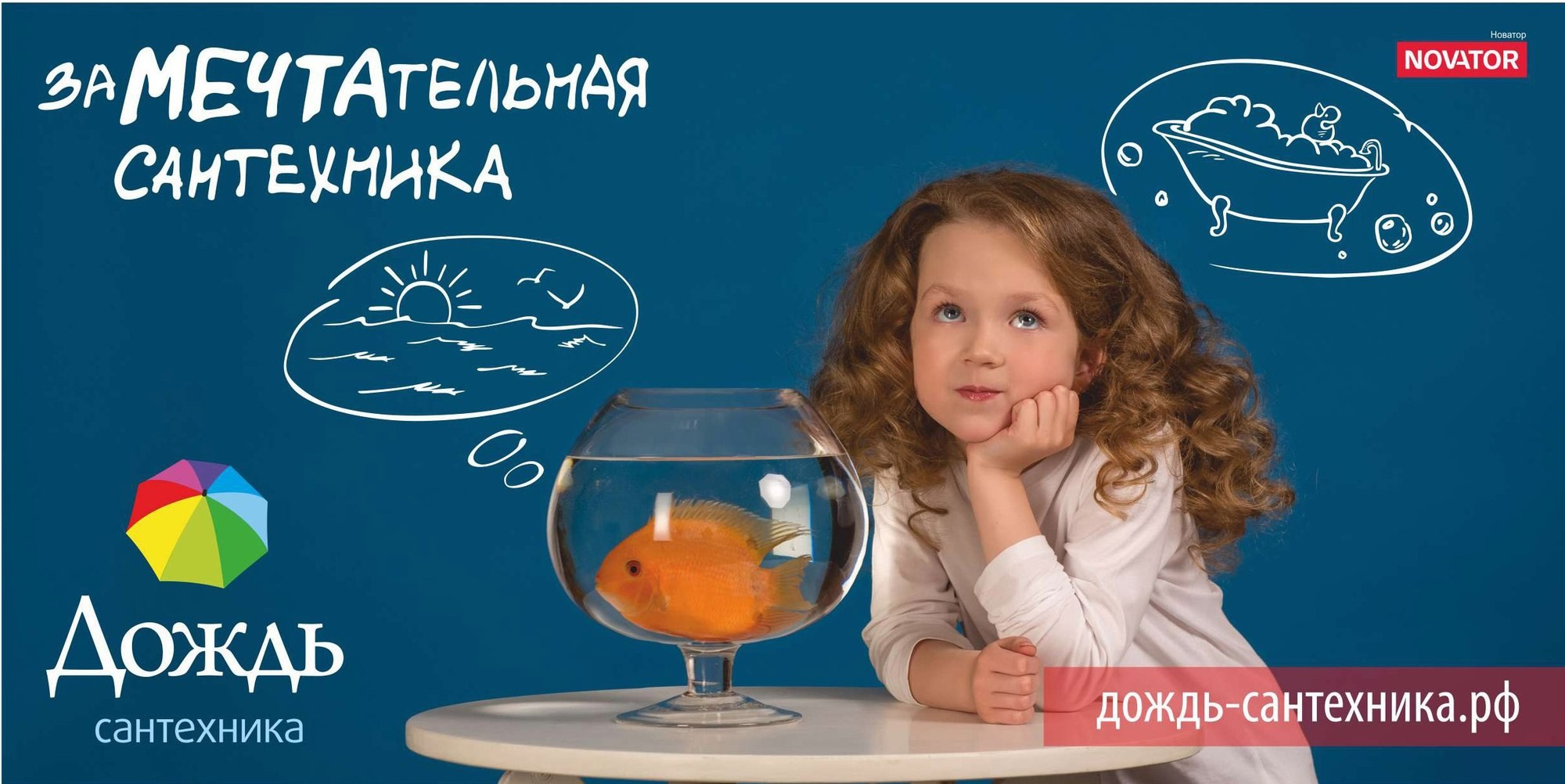 Рекламные фотосеты. Детский фотограф в Иркутске Татьяна Черкашина