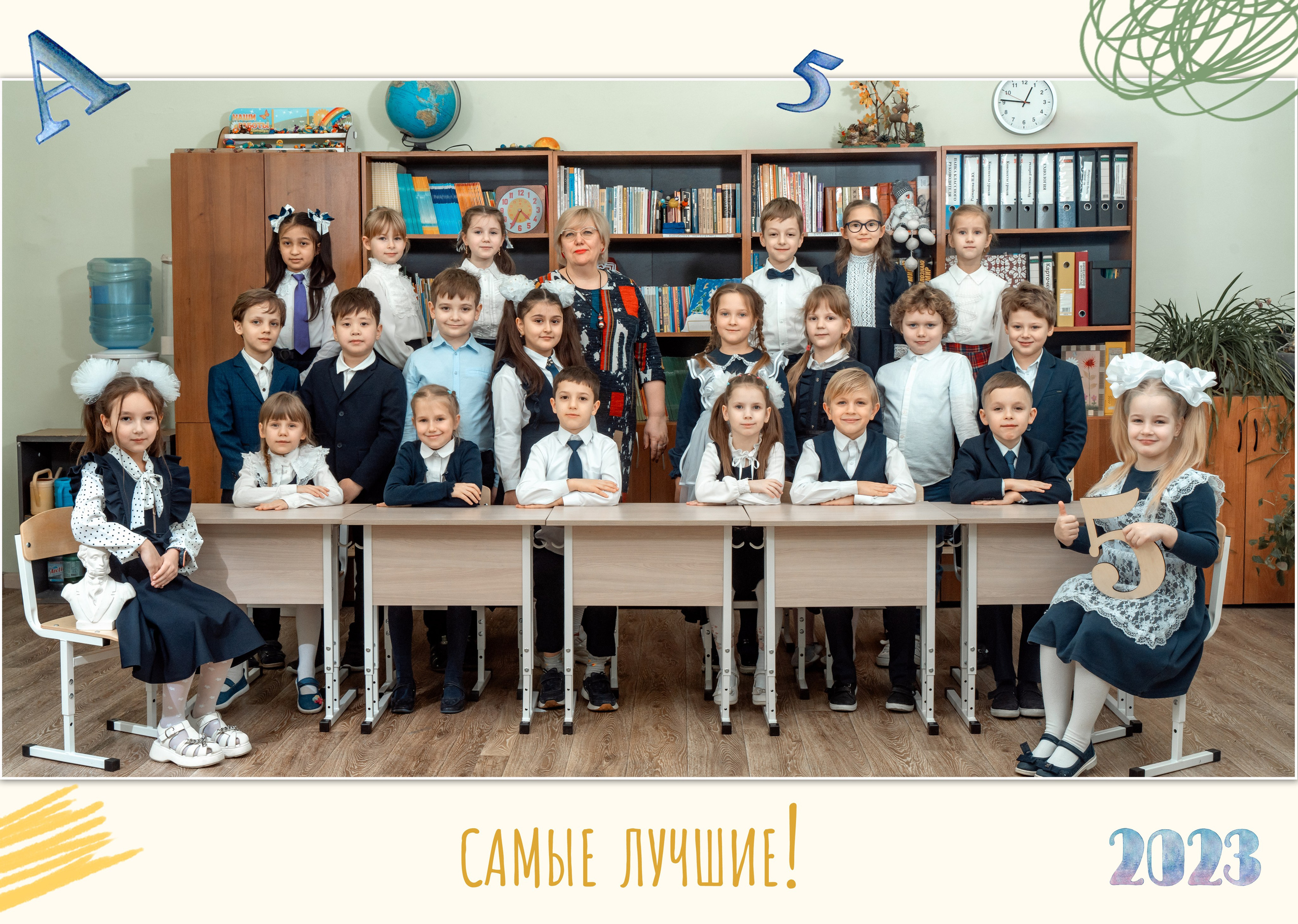 Альбом «Здравствуй, школа». ГЛАВНАЯ